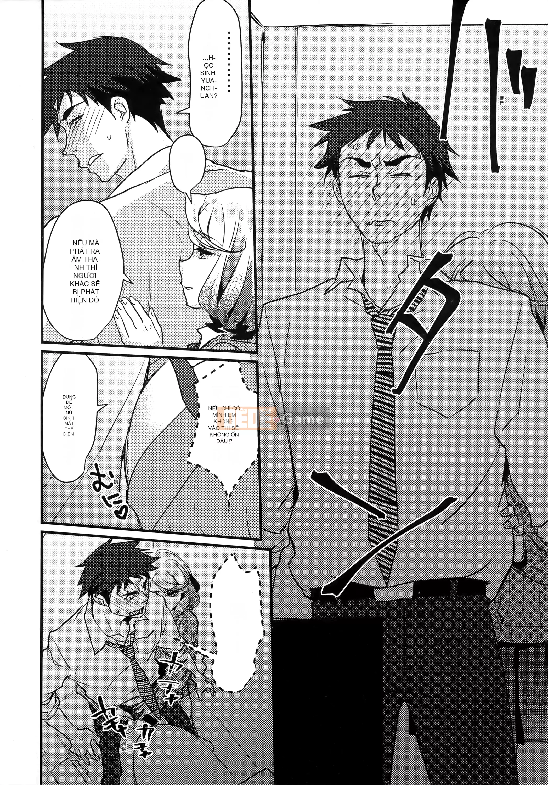 [Tamane Yui] Mạng bao vây Echiechi JK [Trung Quốc]