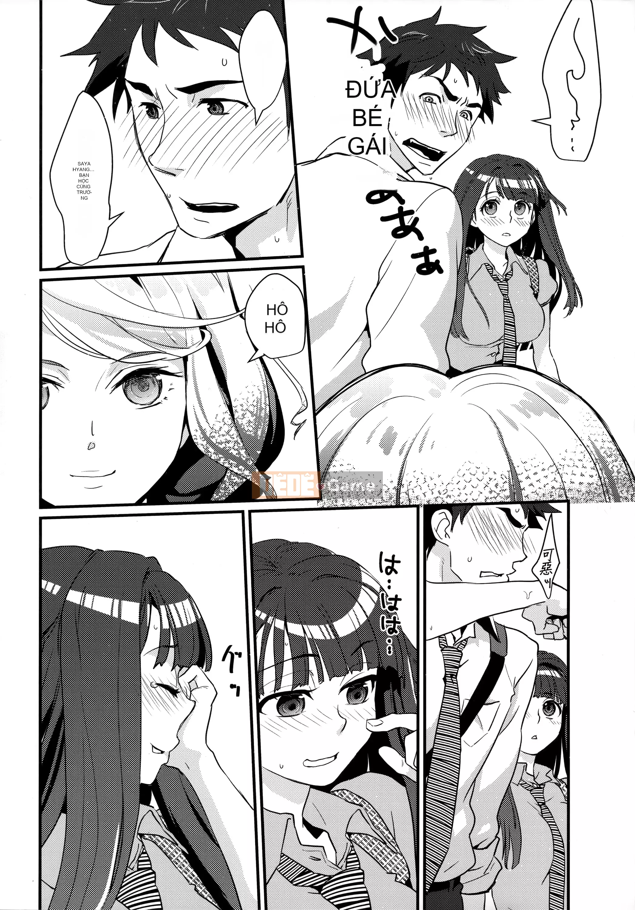 [Tamane Yui] Mạng bao vây Echiechi JK [Trung Quốc]