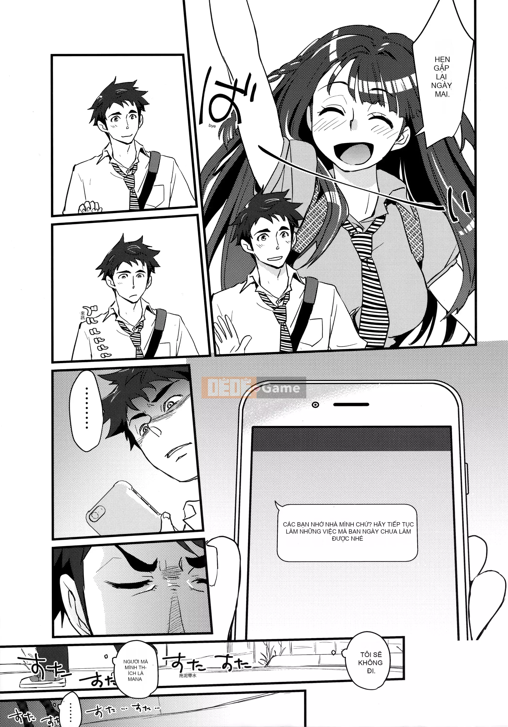 [Tamane Yui] Mạng bao vây Echiechi JK [Trung Quốc]