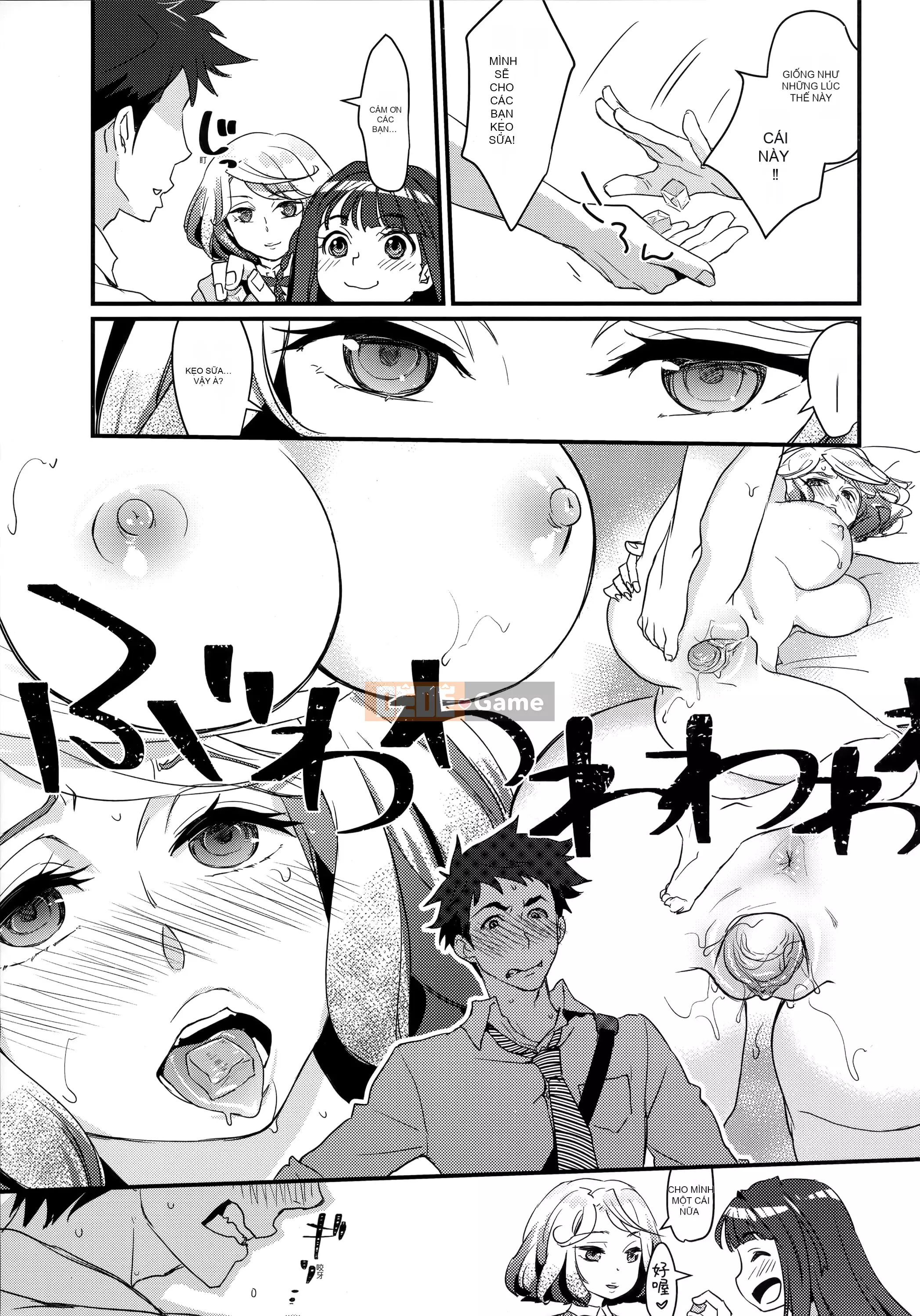 [Tamane Yui] Mạng bao vây Echiechi JK [Trung Quốc]