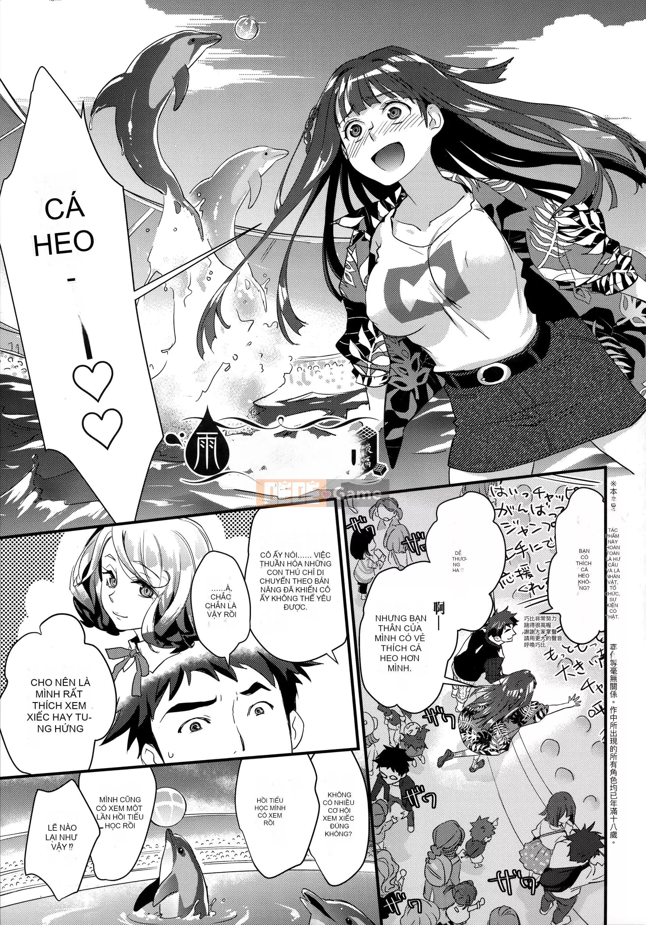 [Tamane Yui] Mạng bao vây Echiechi JK [Trung Quốc]