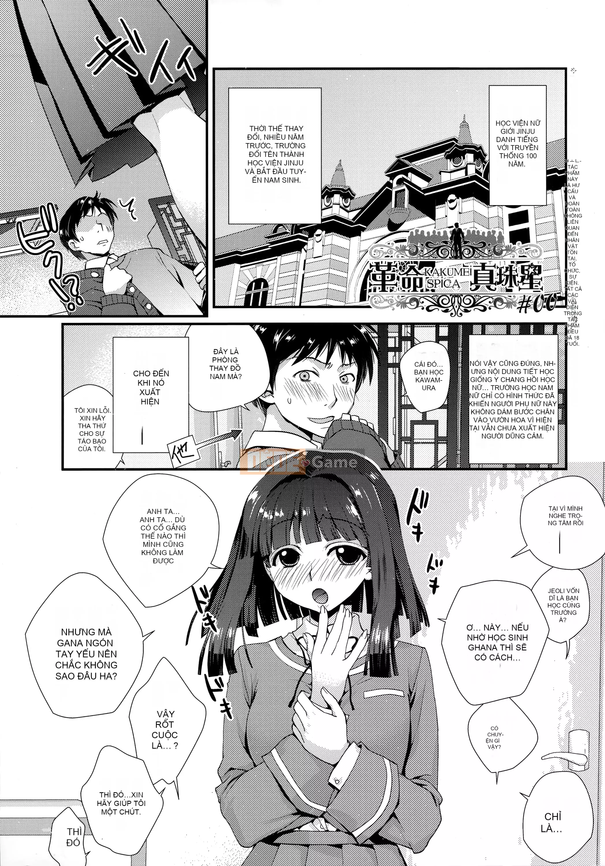 [Tamane Yui] Mạng bao vây Echiechi JK [Trung Quốc]