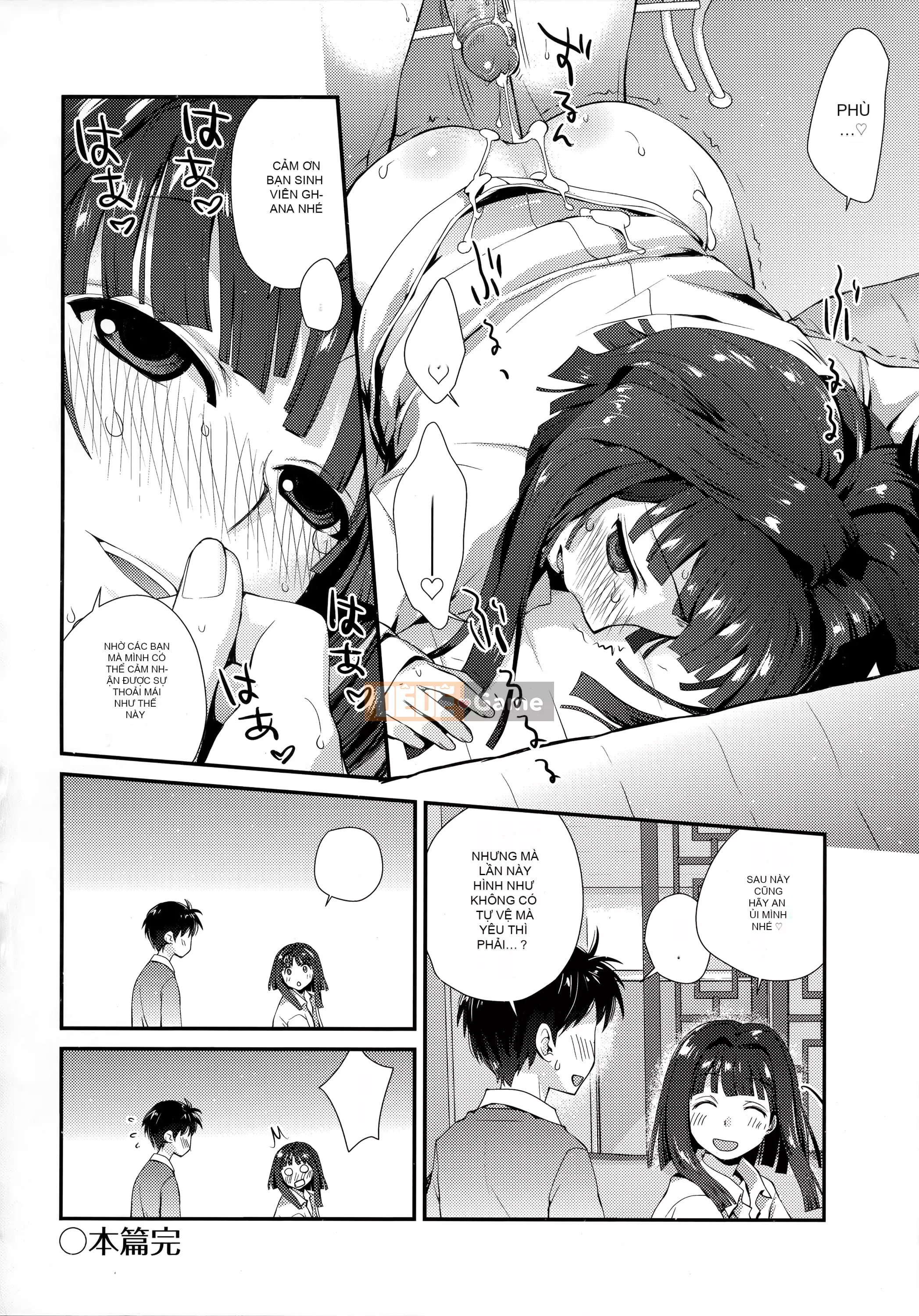 [Tamane Yui] Mạng bao vây Echiechi JK [Trung Quốc]