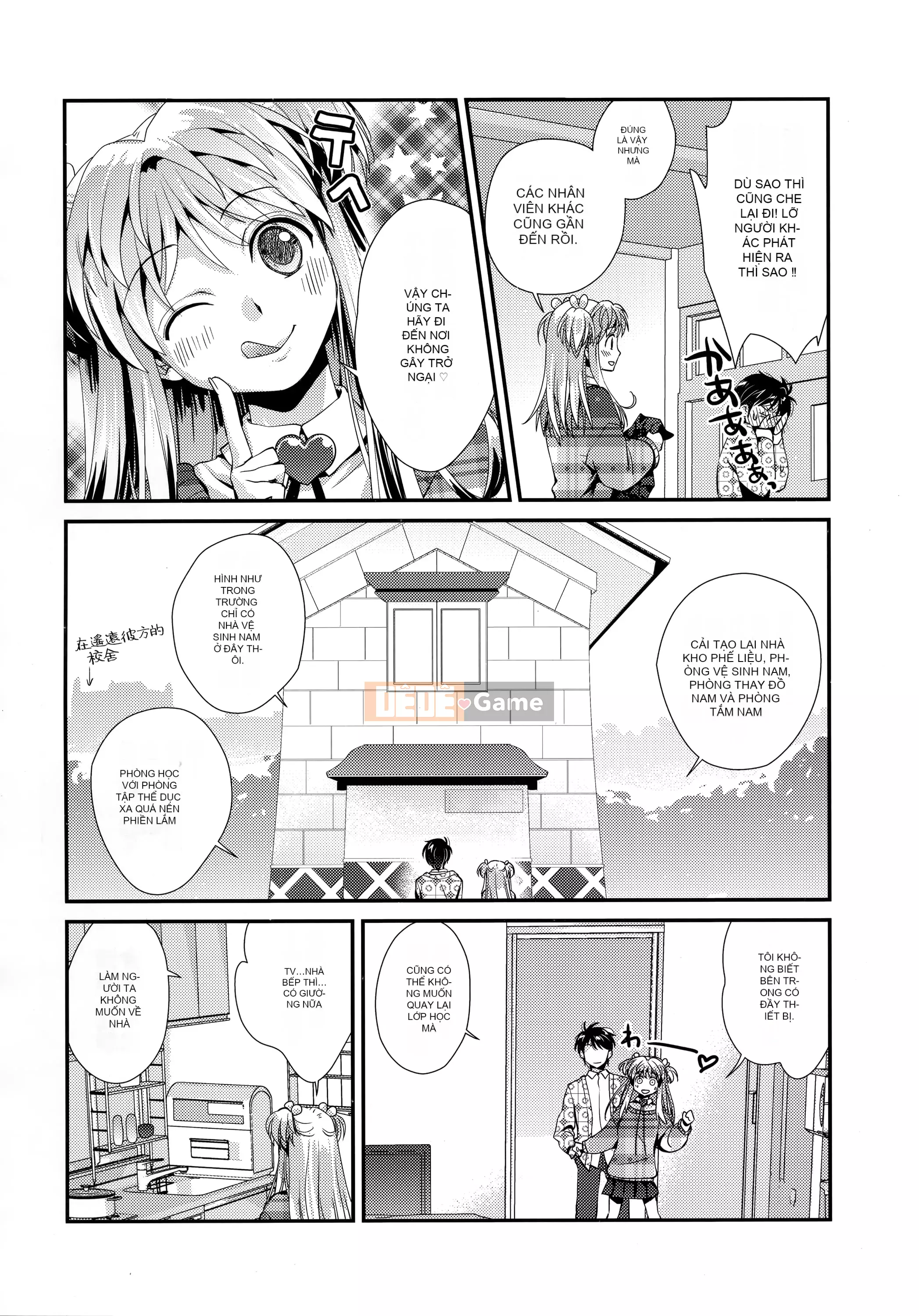 [Tamane Yui] Mạng bao vây Echiechi JK [Trung Quốc]