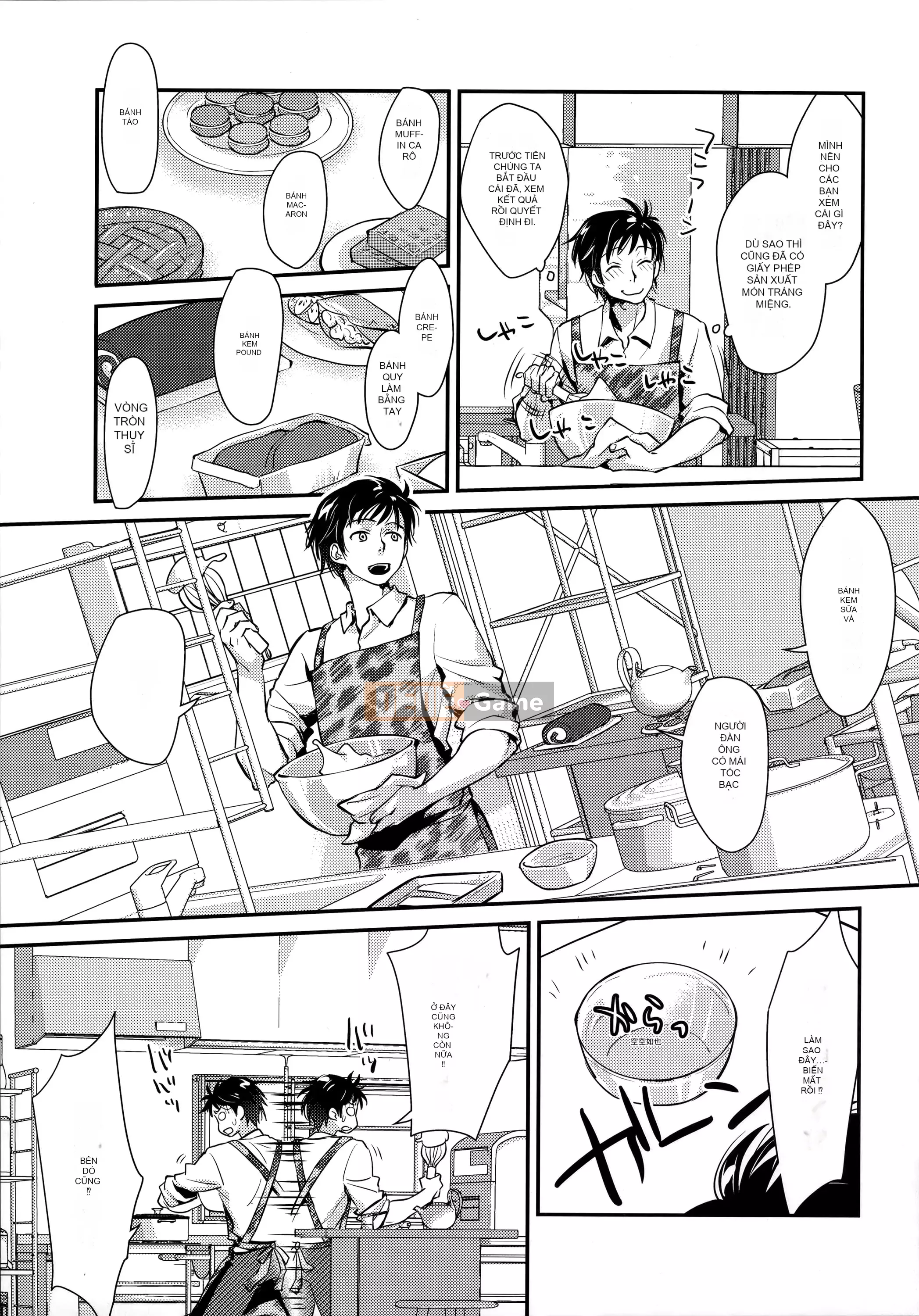 [Tamane Yui] Mạng bao vây Echiechi JK [Trung Quốc]