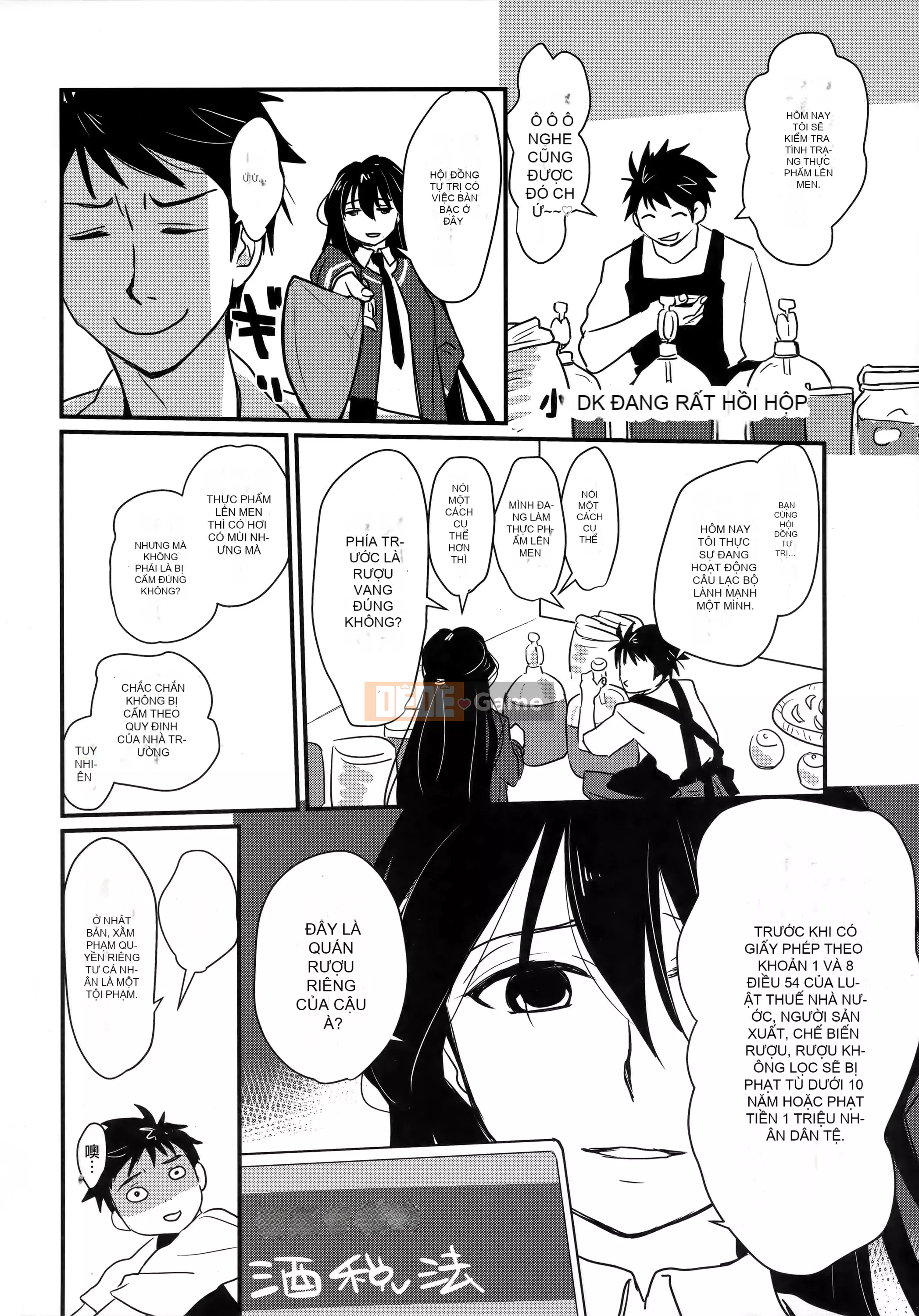 [Tamane Yui] Mạng bao vây Echiechi JK [Trung Quốc]