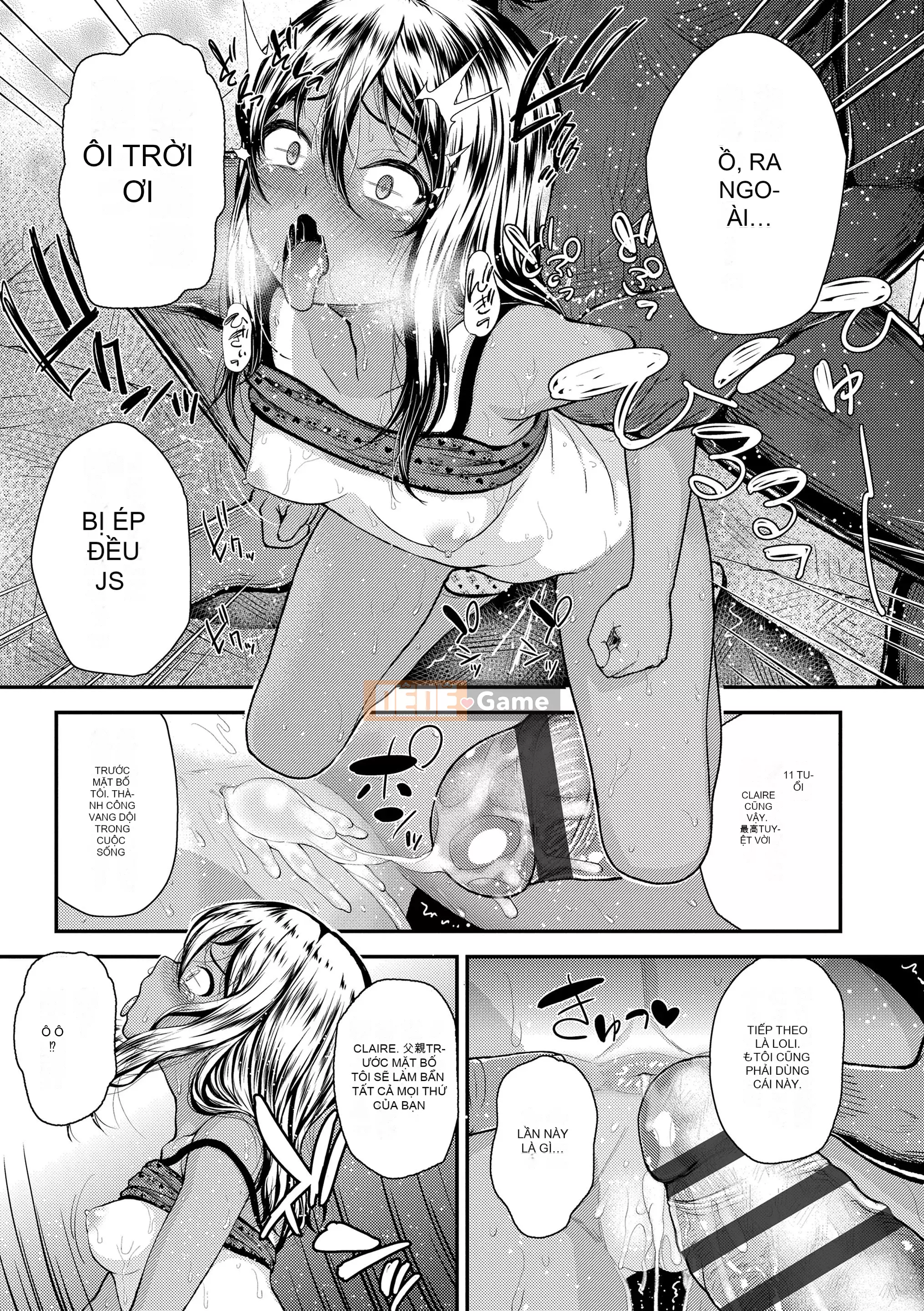 [Hiroyuki Hikoma] Cưỡng bức thử âm đạo của một cô gái chết tiệt (cười) [Kỹ thuật số]