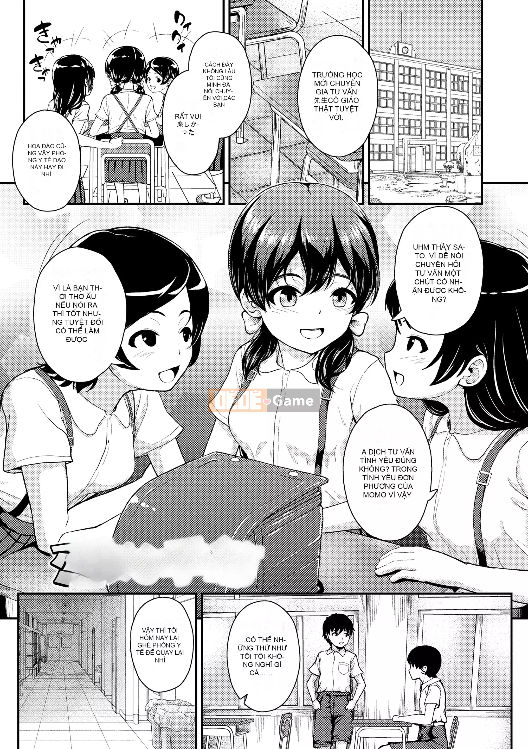 [Hiroyuki Hikoma] Cưỡng bức thử âm đạo của một cô gái chết tiệt (cười) [Kỹ thuật số]