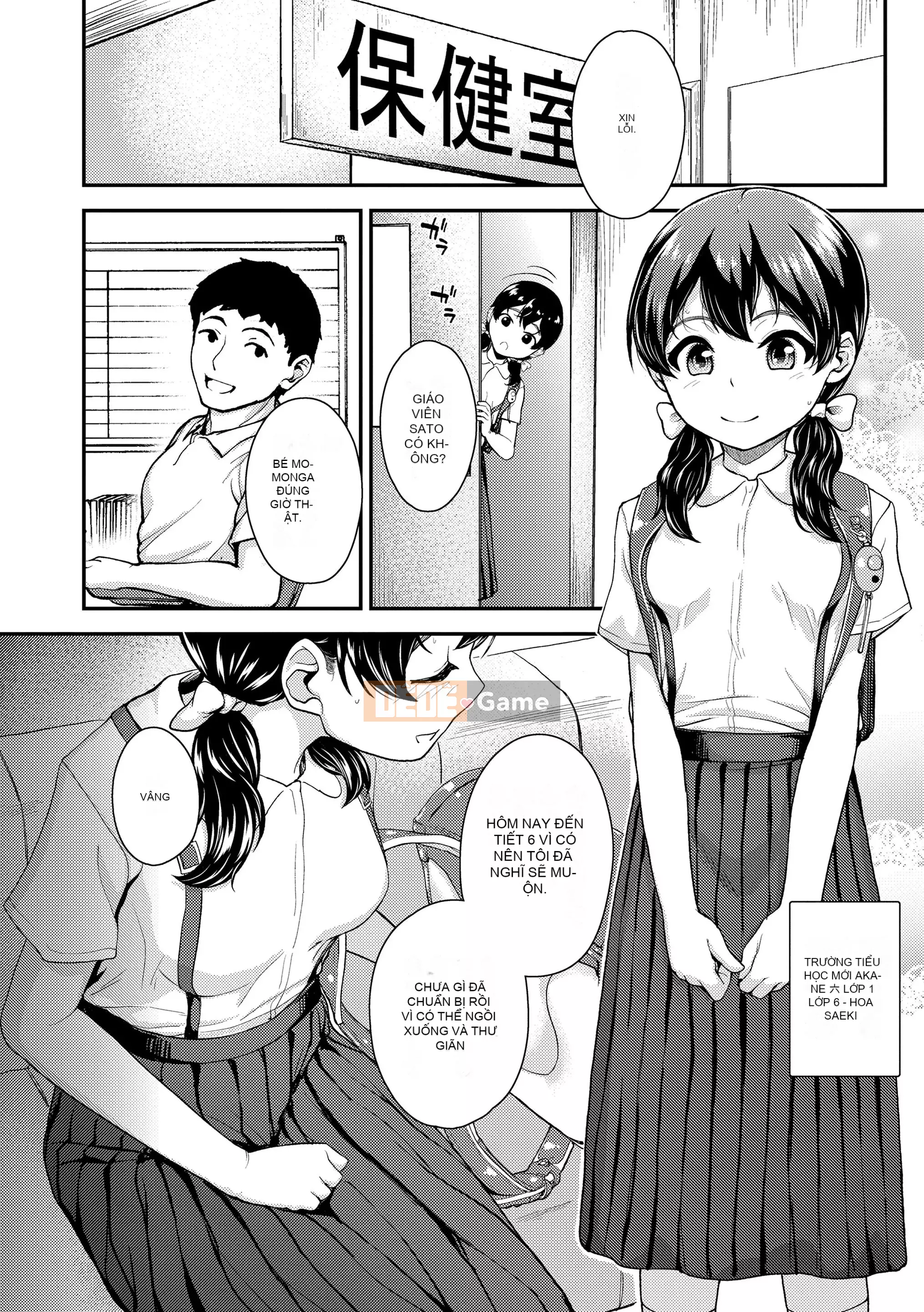 [Hiroyuki Hikoma] Cưỡng bức thử âm đạo của một cô gái chết tiệt (cười) [Kỹ thuật số]