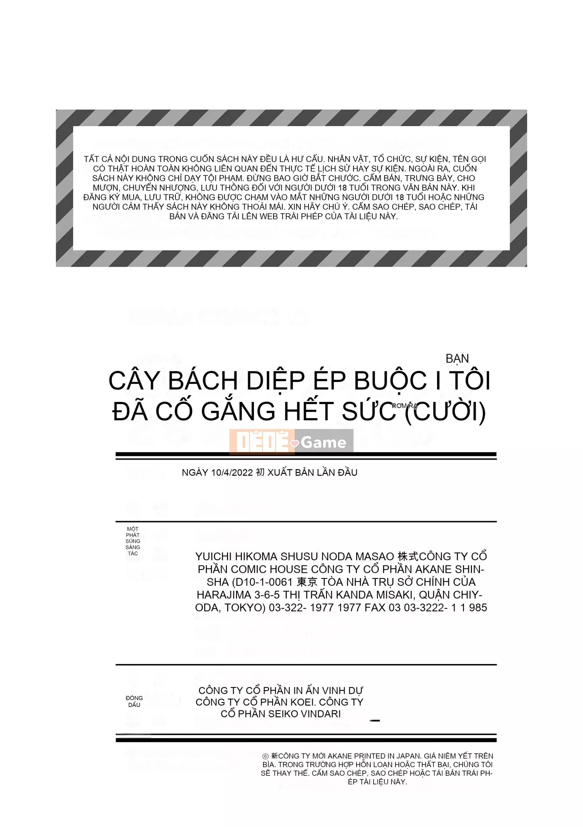 [Hiroyuki Hikoma] Cưỡng bức thử âm đạo của một cô gái chết tiệt (cười) [Kỹ thuật số]