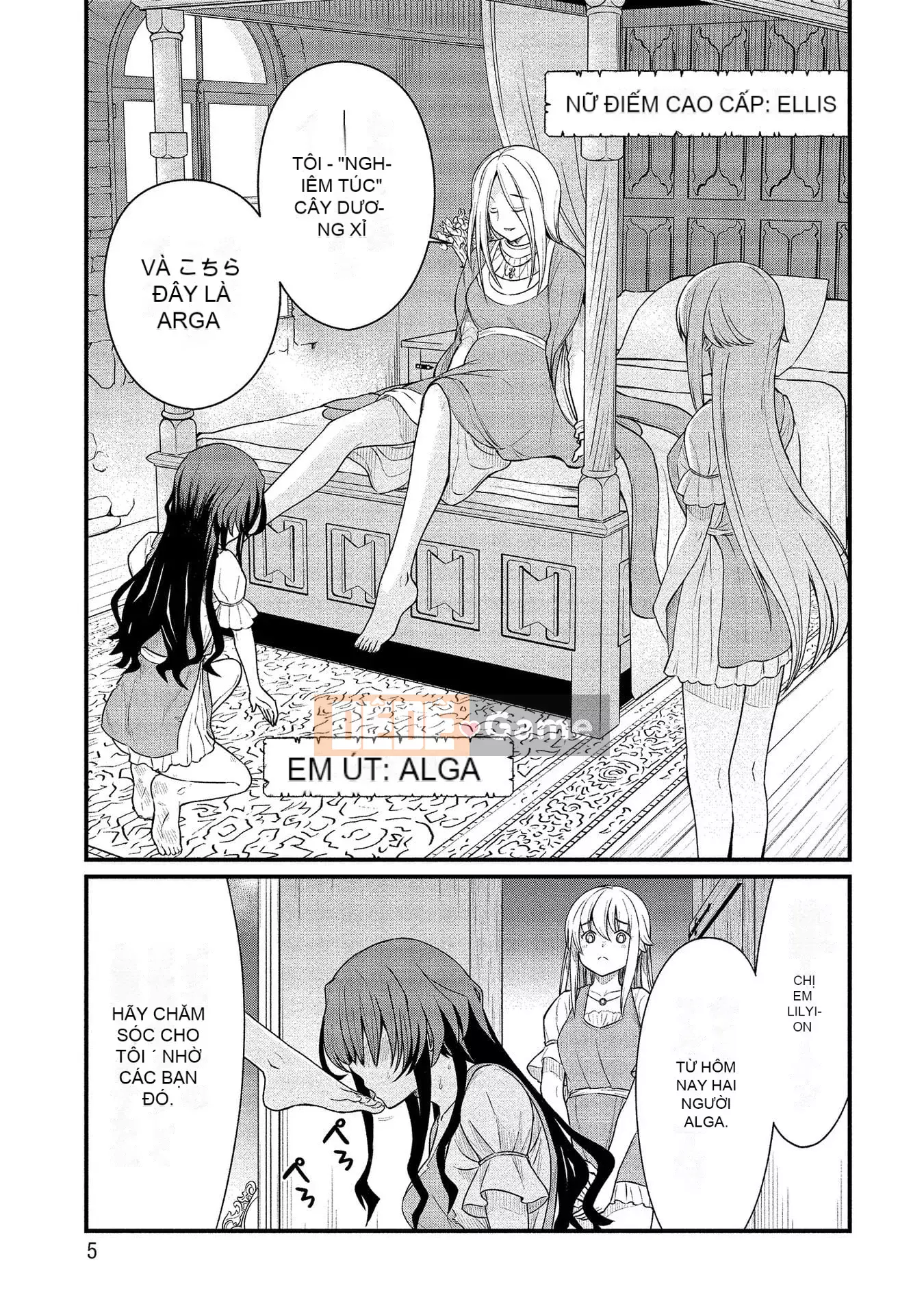 [Hinahime] Tôi đã trở thành Hiệp sĩ công chúa Kukkoroze và bắt đầu làm việc tại nhà chứa hoa loa kèn.