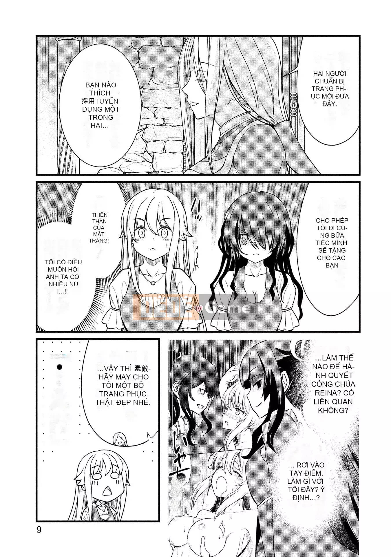 [Hinahime] Tôi đã trở thành Hiệp sĩ công chúa Kukkoroze và bắt đầu làm việc tại nhà chứa hoa loa kèn.