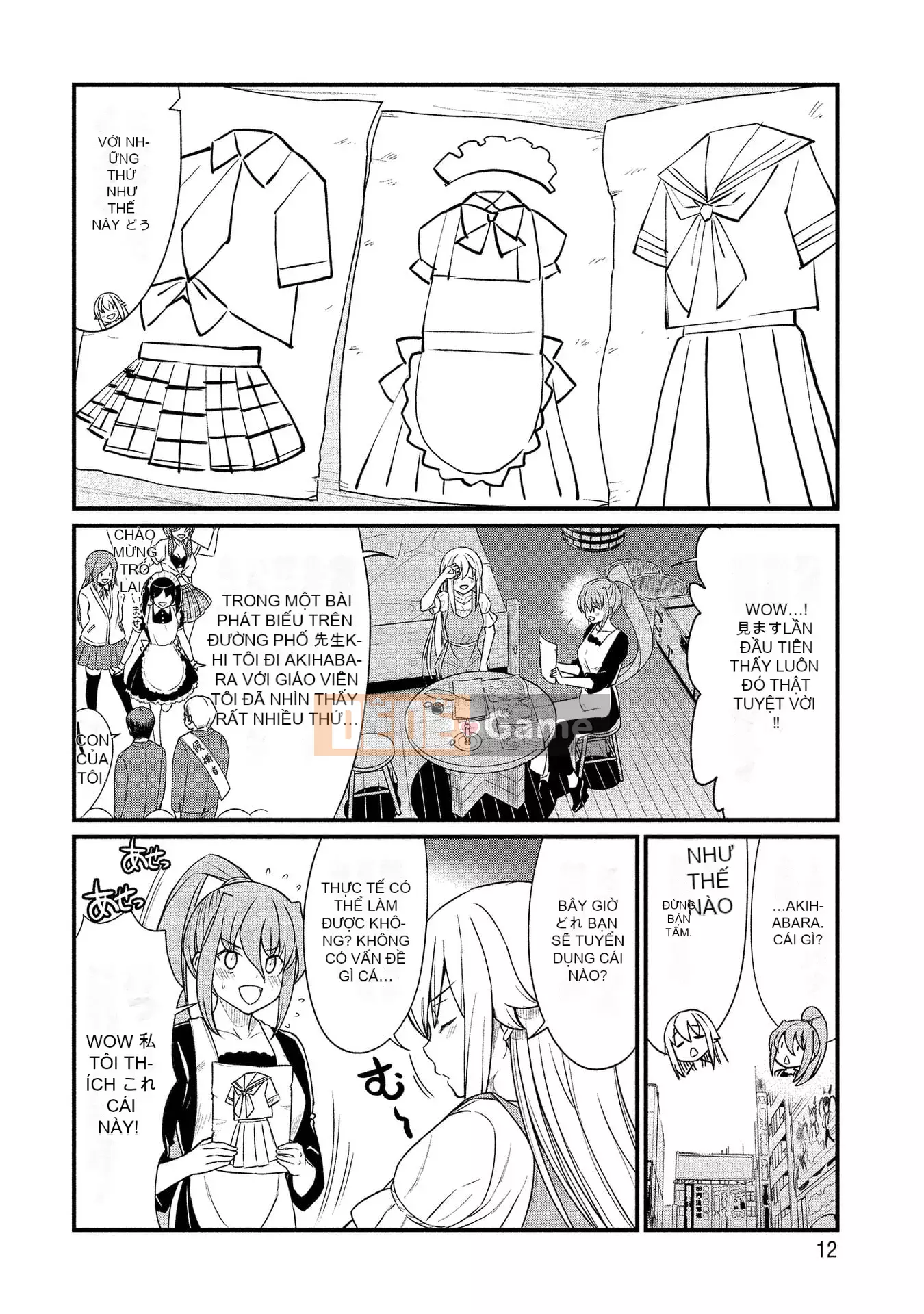 [Hinahime] Tôi đã trở thành Hiệp sĩ công chúa Kukkoroze và bắt đầu làm việc tại nhà chứa hoa loa kèn.