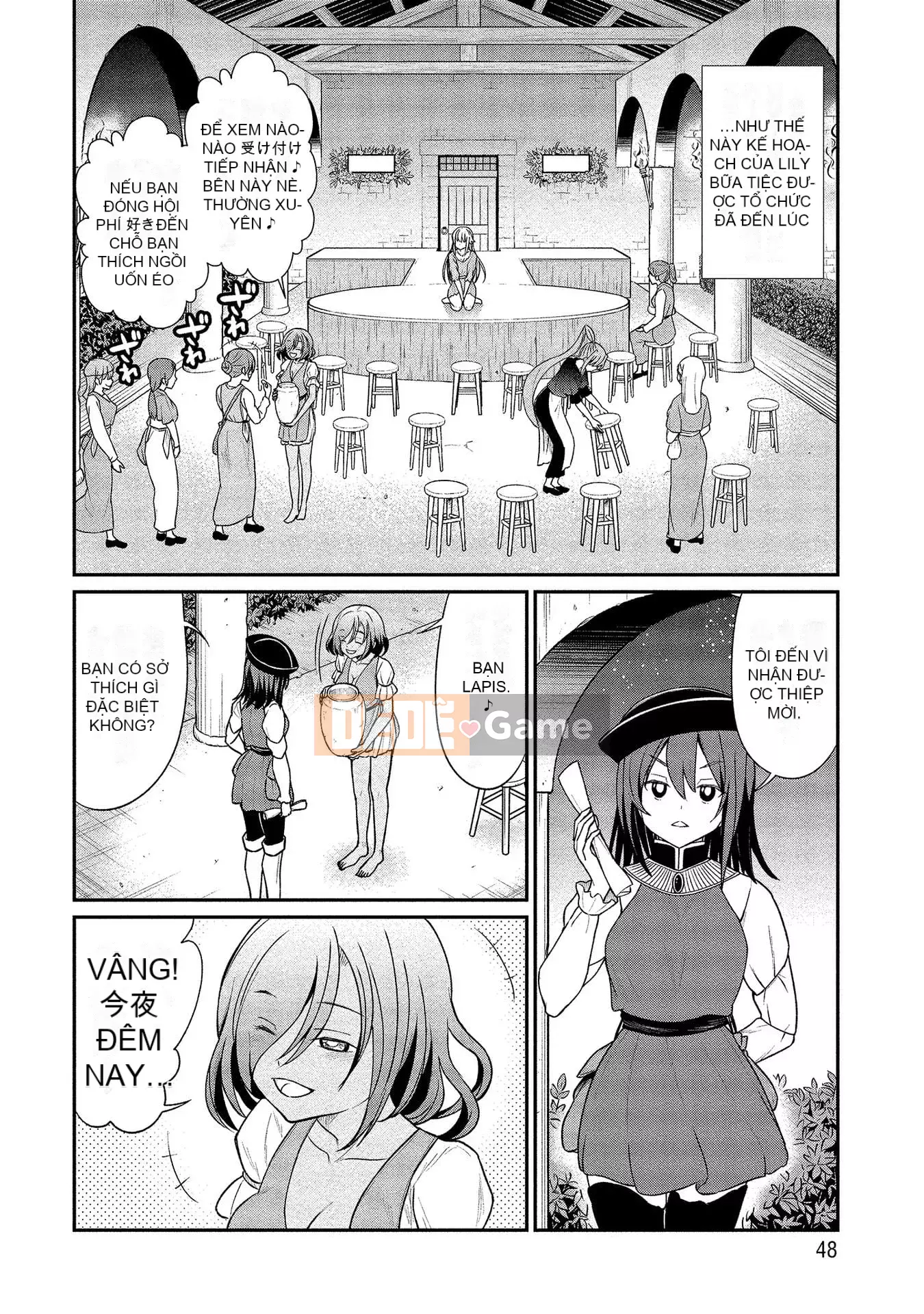 [Hinahime] Tôi đã trở thành Hiệp sĩ công chúa Kukkoroze và bắt đầu làm việc tại nhà chứa hoa loa kèn.