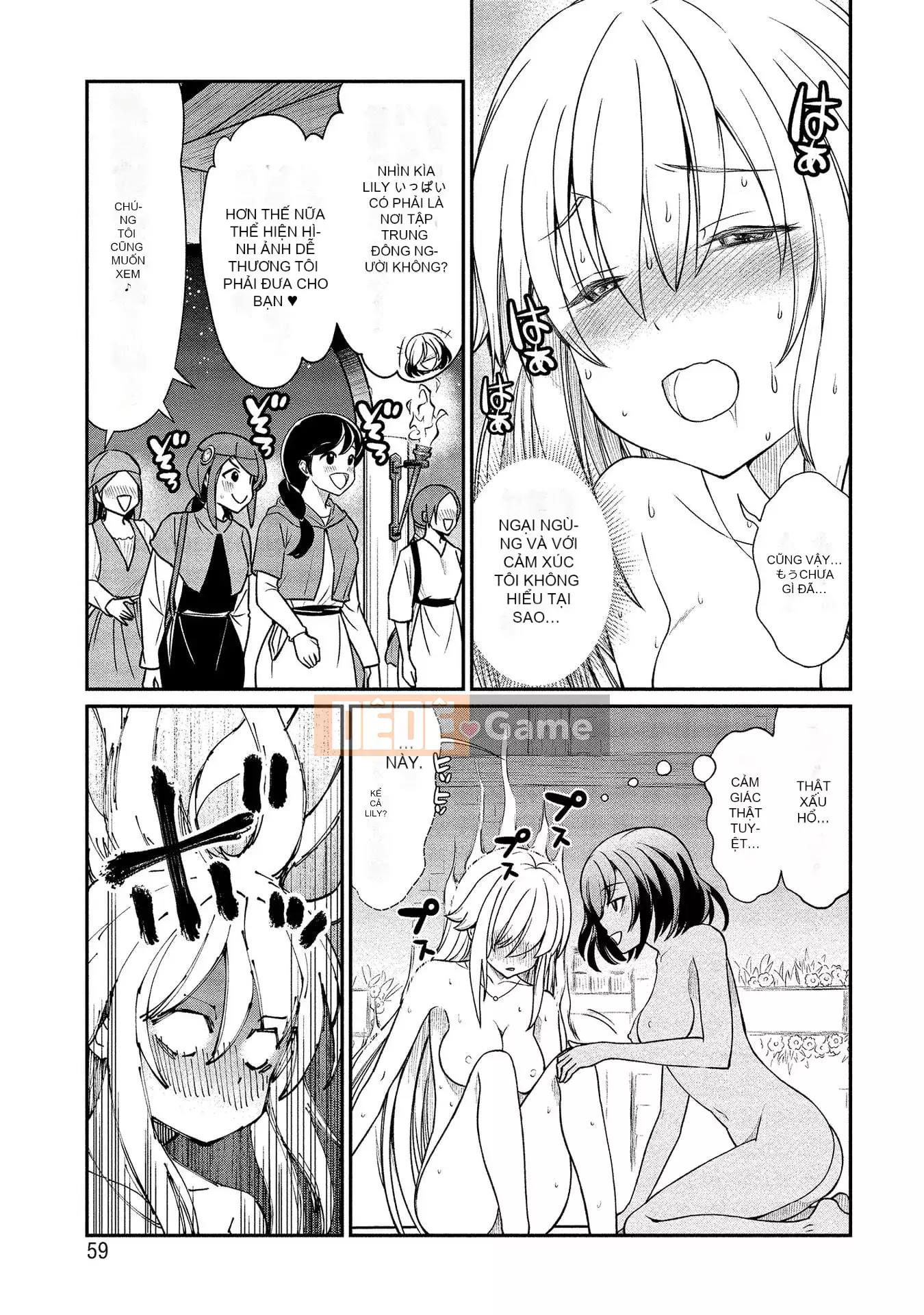 [Hinahime] Tôi đã trở thành Hiệp sĩ công chúa Kukkoroze và bắt đầu làm việc tại nhà chứa hoa loa kèn.