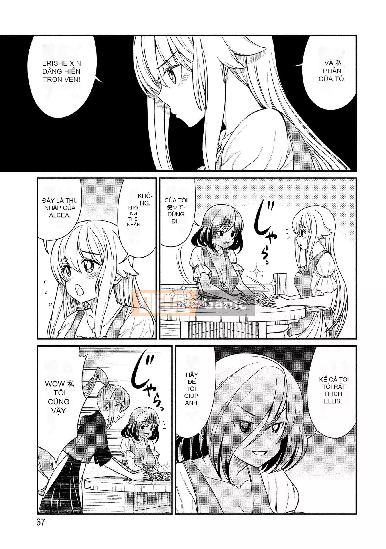 [Hinahime] Tôi đã trở thành Hiệp sĩ công chúa Kukkoroze và bắt đầu làm việc tại nhà chứa hoa loa kèn.