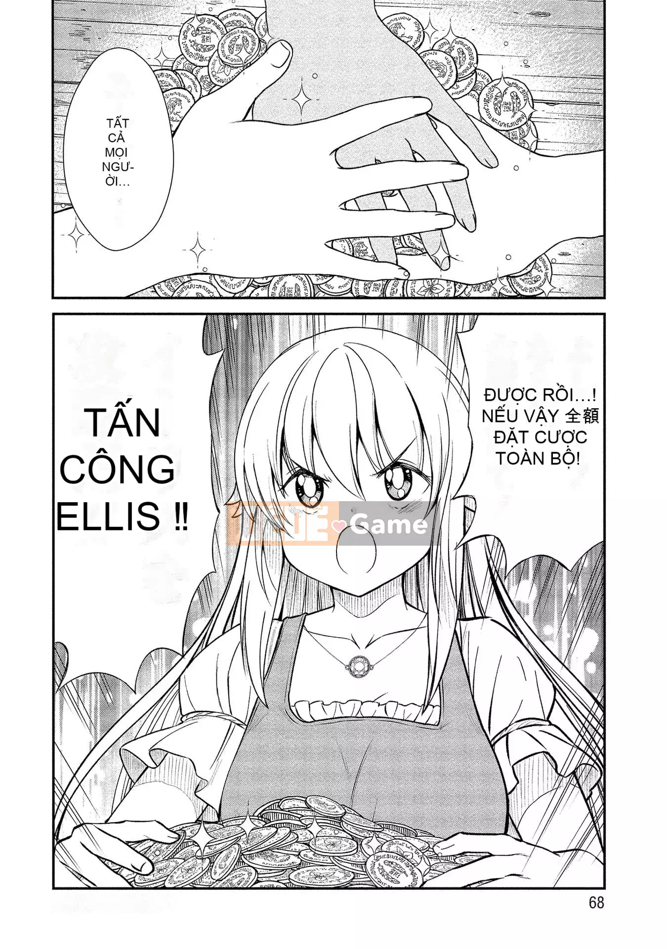 [Hinahime] Tôi đã trở thành Hiệp sĩ công chúa Kukkoroze và bắt đầu làm việc tại nhà chứa hoa loa kèn.