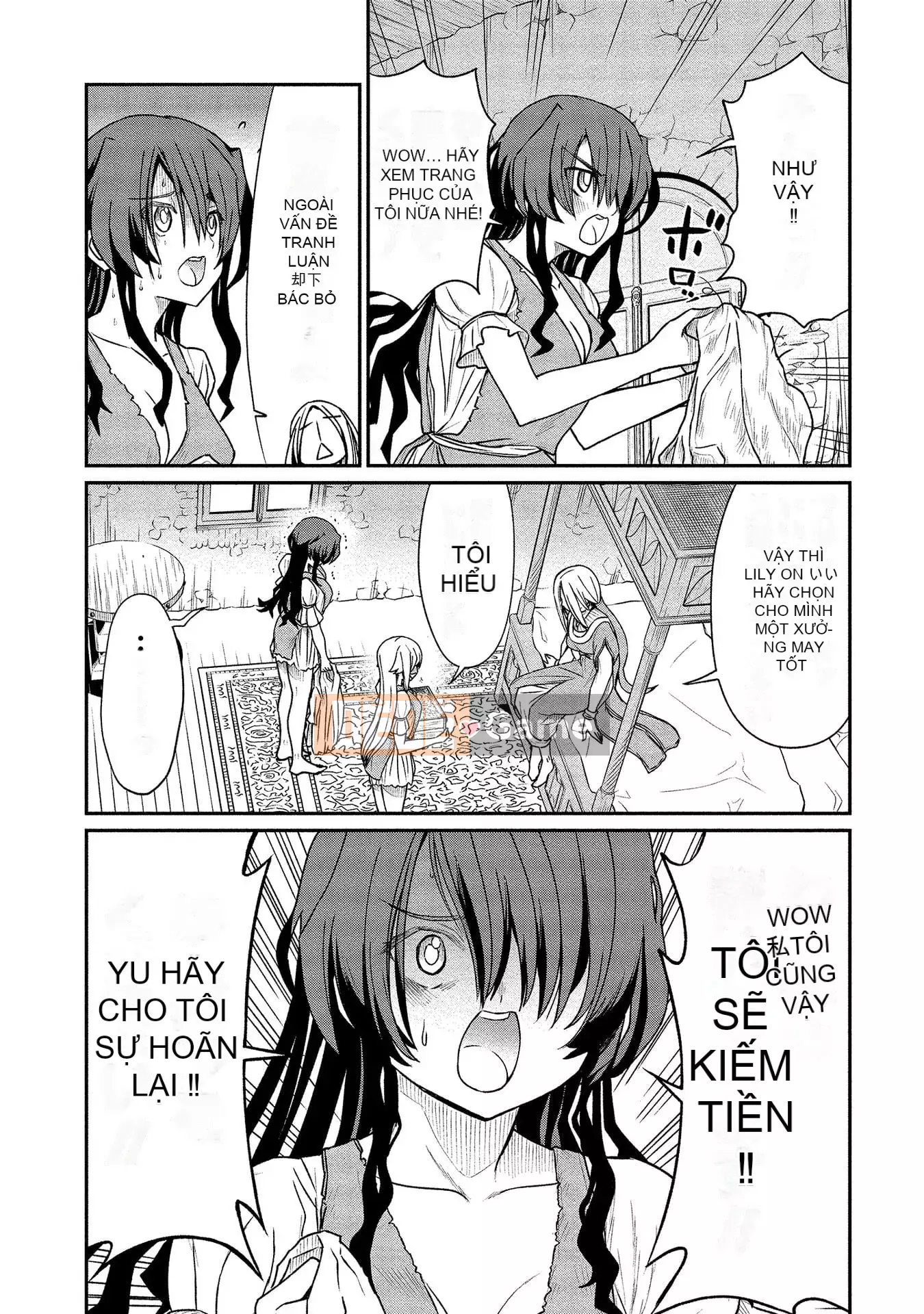 [Hinahime] Tôi đã trở thành Hiệp sĩ công chúa Kukkoroze và bắt đầu làm việc tại nhà chứa hoa loa kèn.