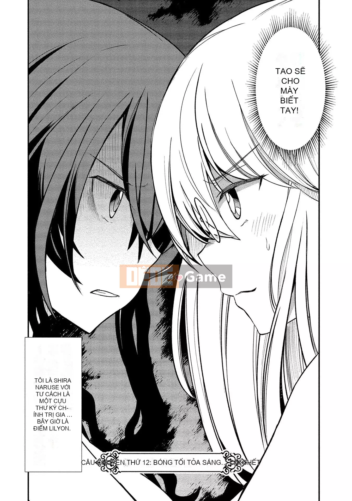 [Hinahime] Tôi đã trở thành Hiệp sĩ công chúa Kukkoroze và bắt đầu làm việc tại nhà chứa hoa loa kèn.