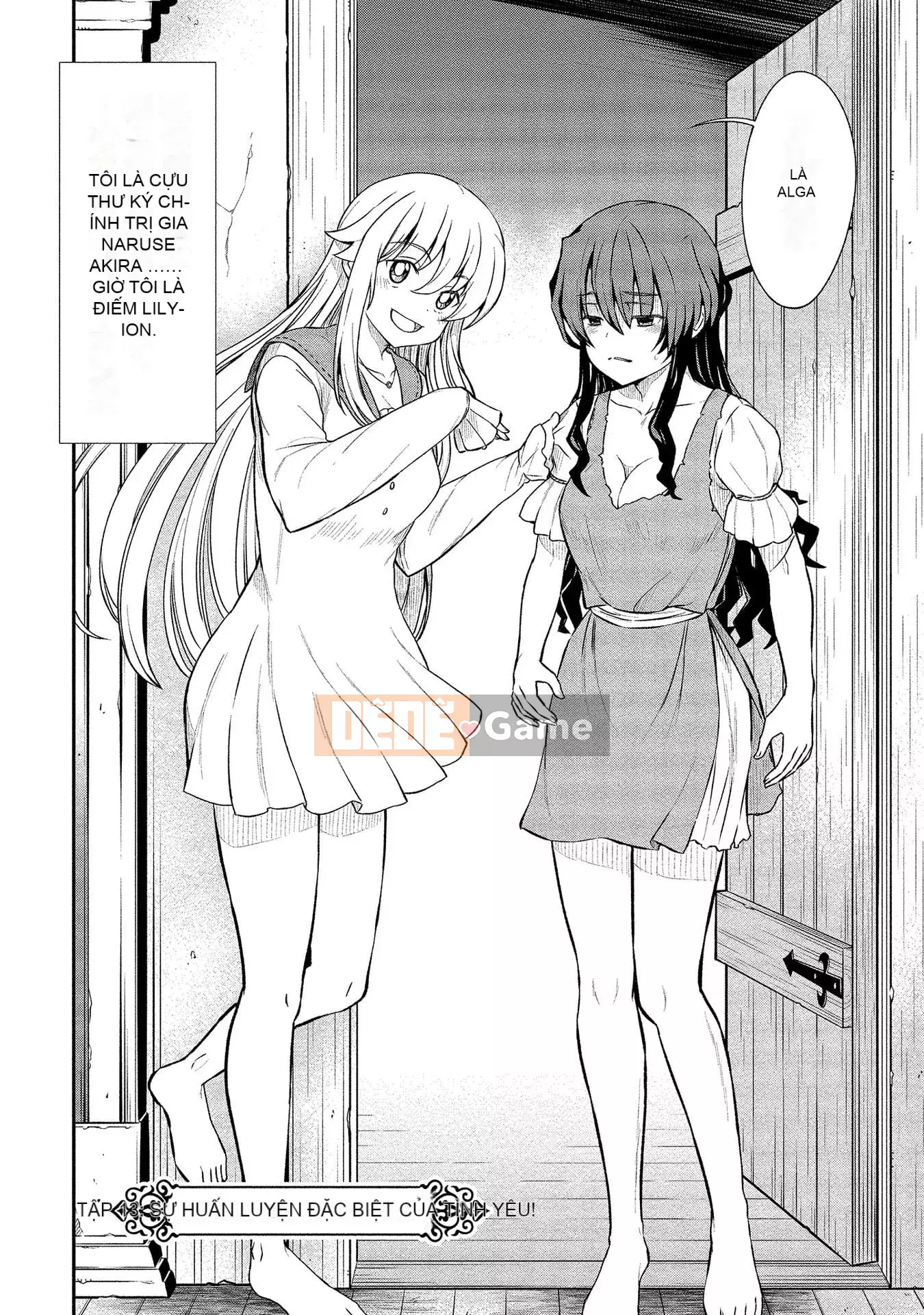 [Hinahime] Tôi đã trở thành Hiệp sĩ công chúa Kukkoroze và bắt đầu làm việc tại nhà chứa hoa loa kèn.