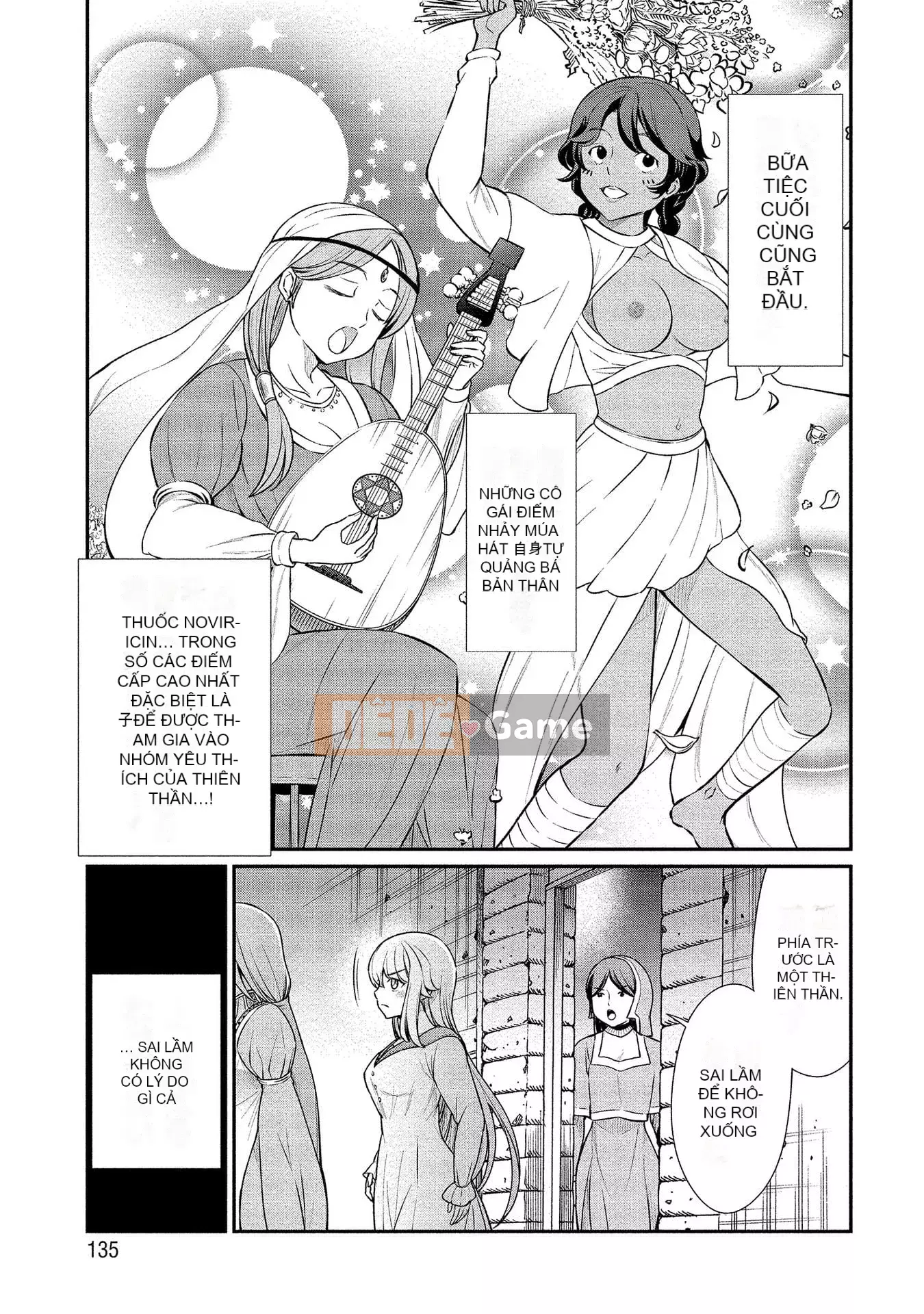 [Hinahime] Tôi đã trở thành Hiệp sĩ công chúa Kukkoroze và bắt đầu làm việc tại nhà chứa hoa loa kèn.