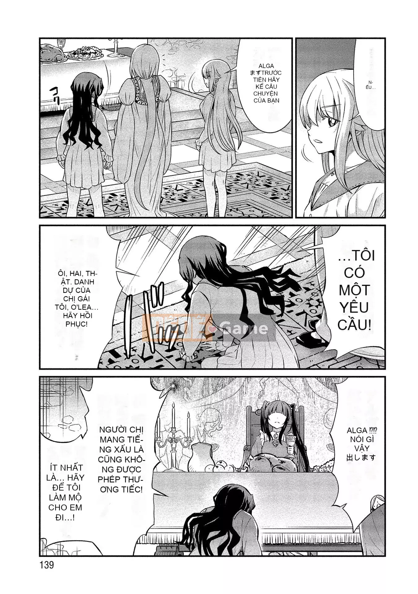 [Hinahime] Tôi đã trở thành Hiệp sĩ công chúa Kukkoroze và bắt đầu làm việc tại nhà chứa hoa loa kèn.