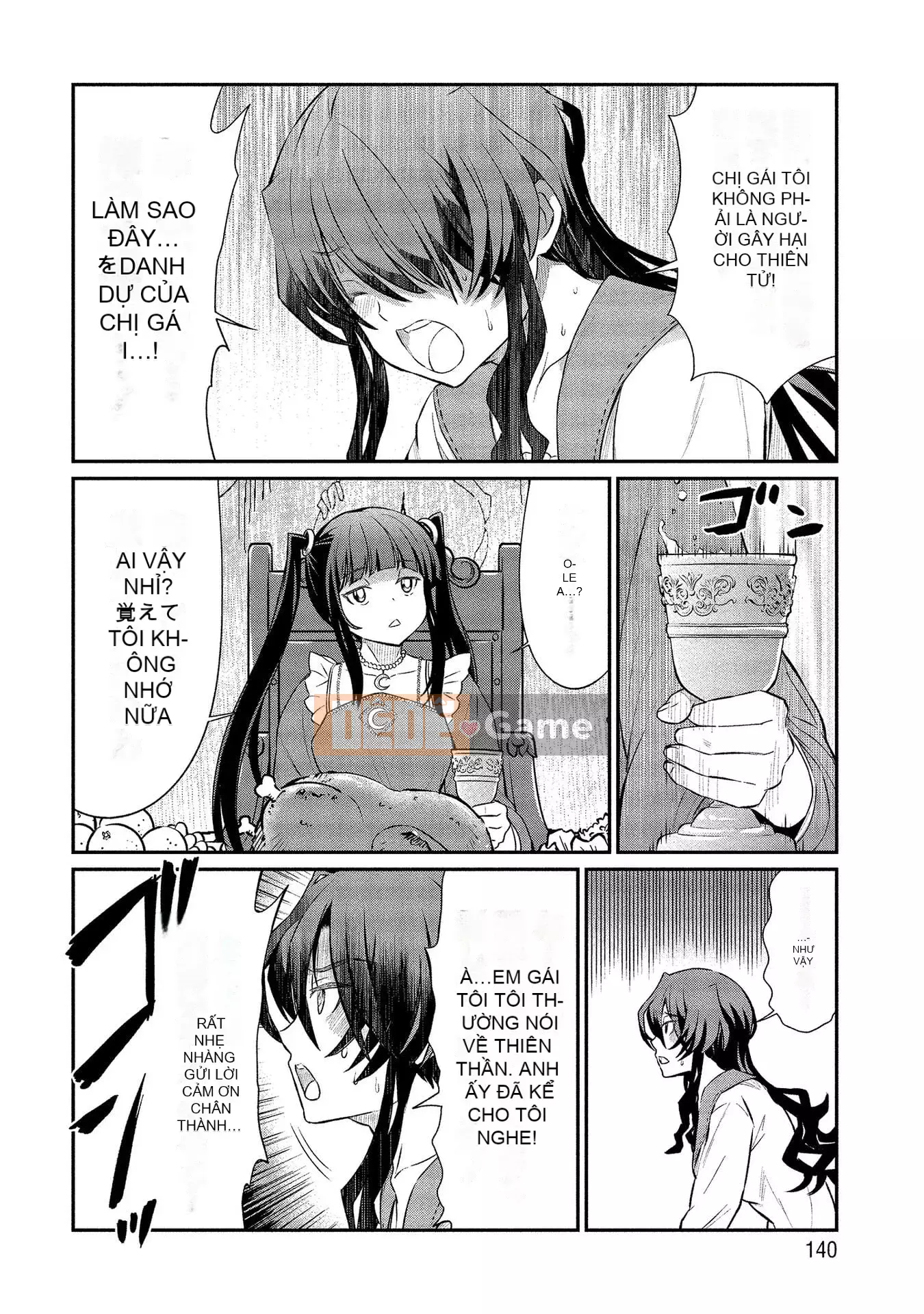 [Hinahime] Tôi đã trở thành Hiệp sĩ công chúa Kukkoroze và bắt đầu làm việc tại nhà chứa hoa loa kèn.