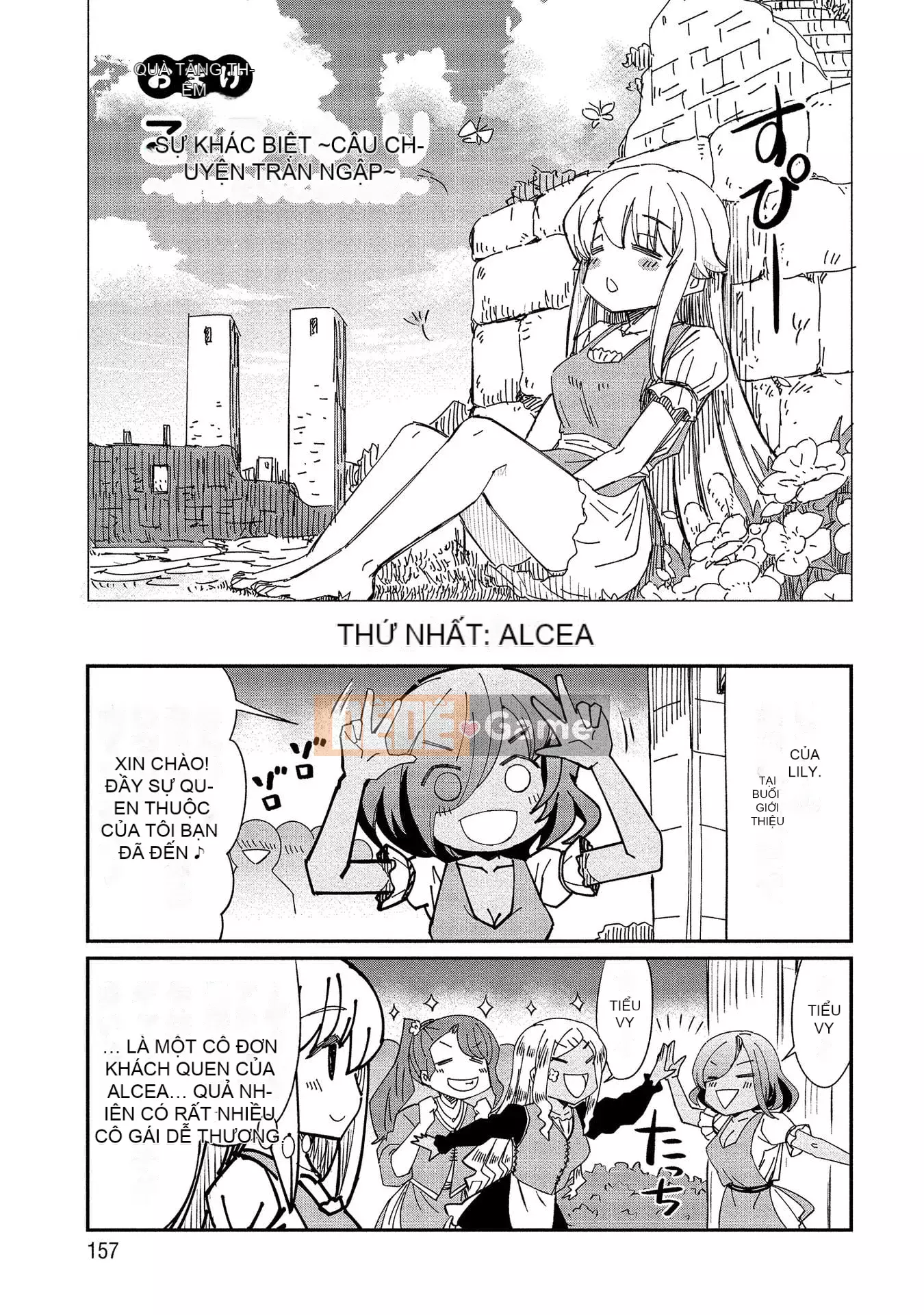 [Hinahime] Tôi đã trở thành Hiệp sĩ công chúa Kukkoroze và bắt đầu làm việc tại nhà chứa hoa loa kèn.