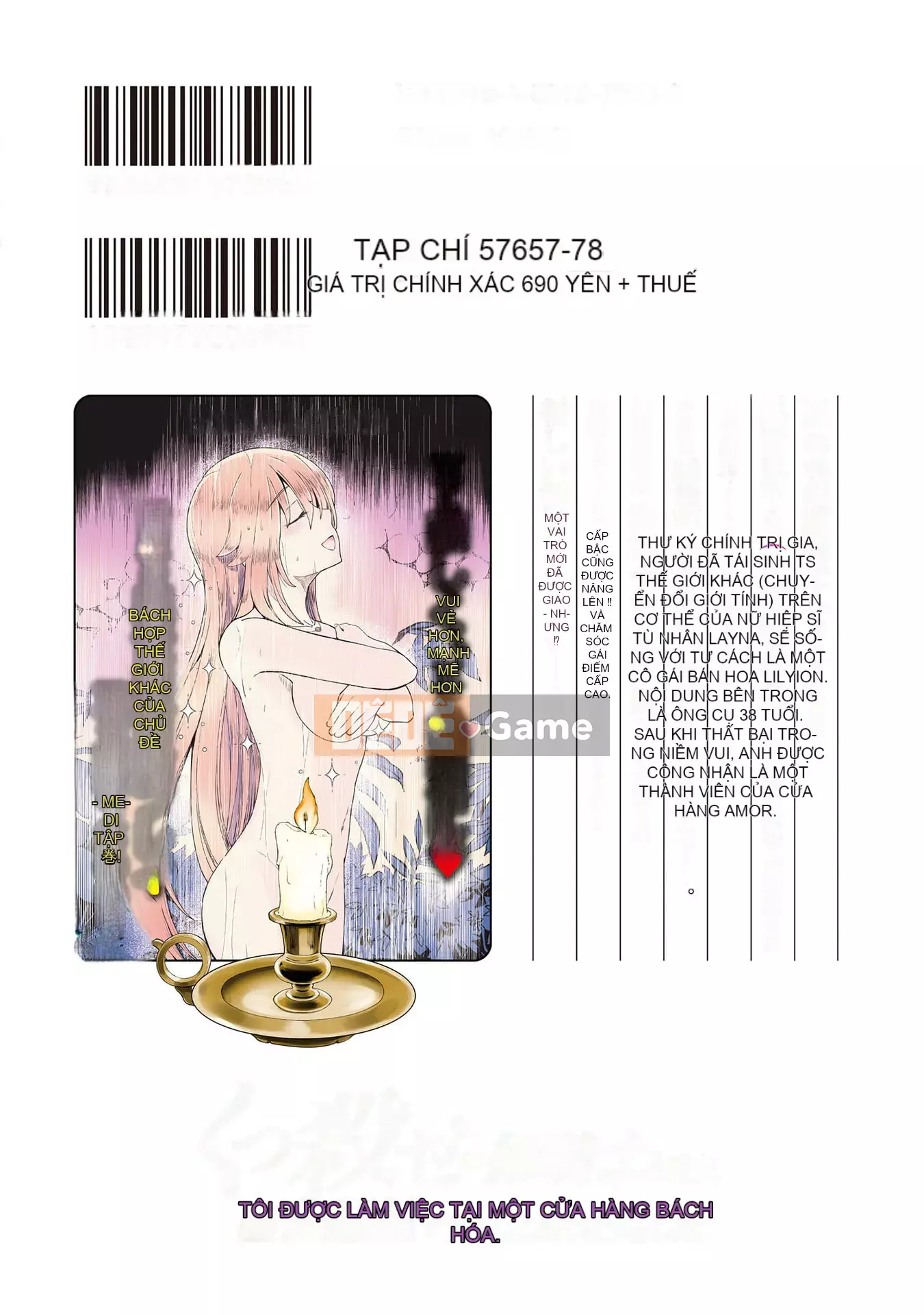 [Hinahime] Tôi đã trở thành Hiệp sĩ công chúa Kukkoroze và bắt đầu làm việc tại nhà chứa hoa loa kèn.