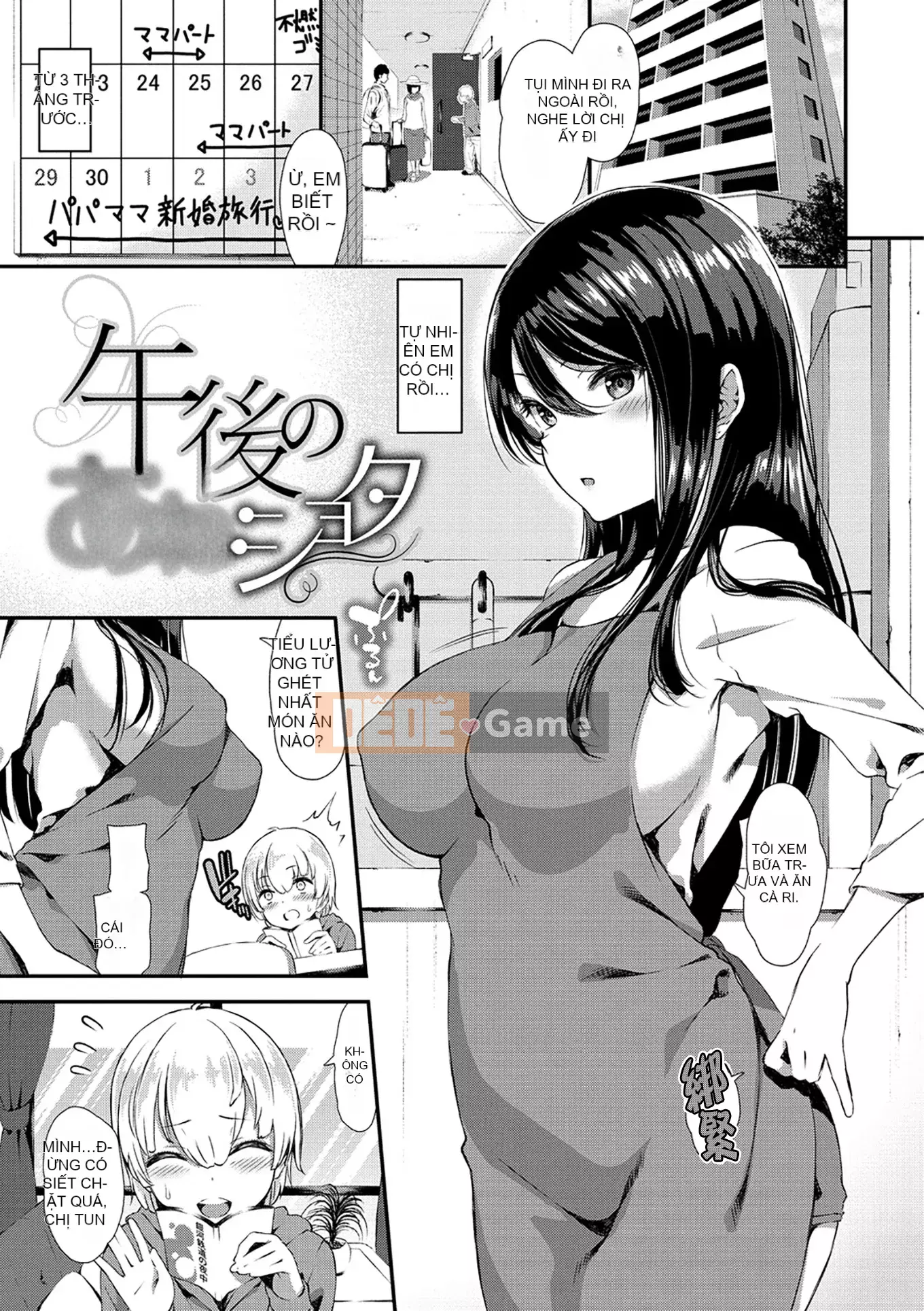 [Fusokimei + Phiên bản nhất quán tiếng Trung khác][Izure] Love Juice + Tập sách 8P (Đơn dòng)