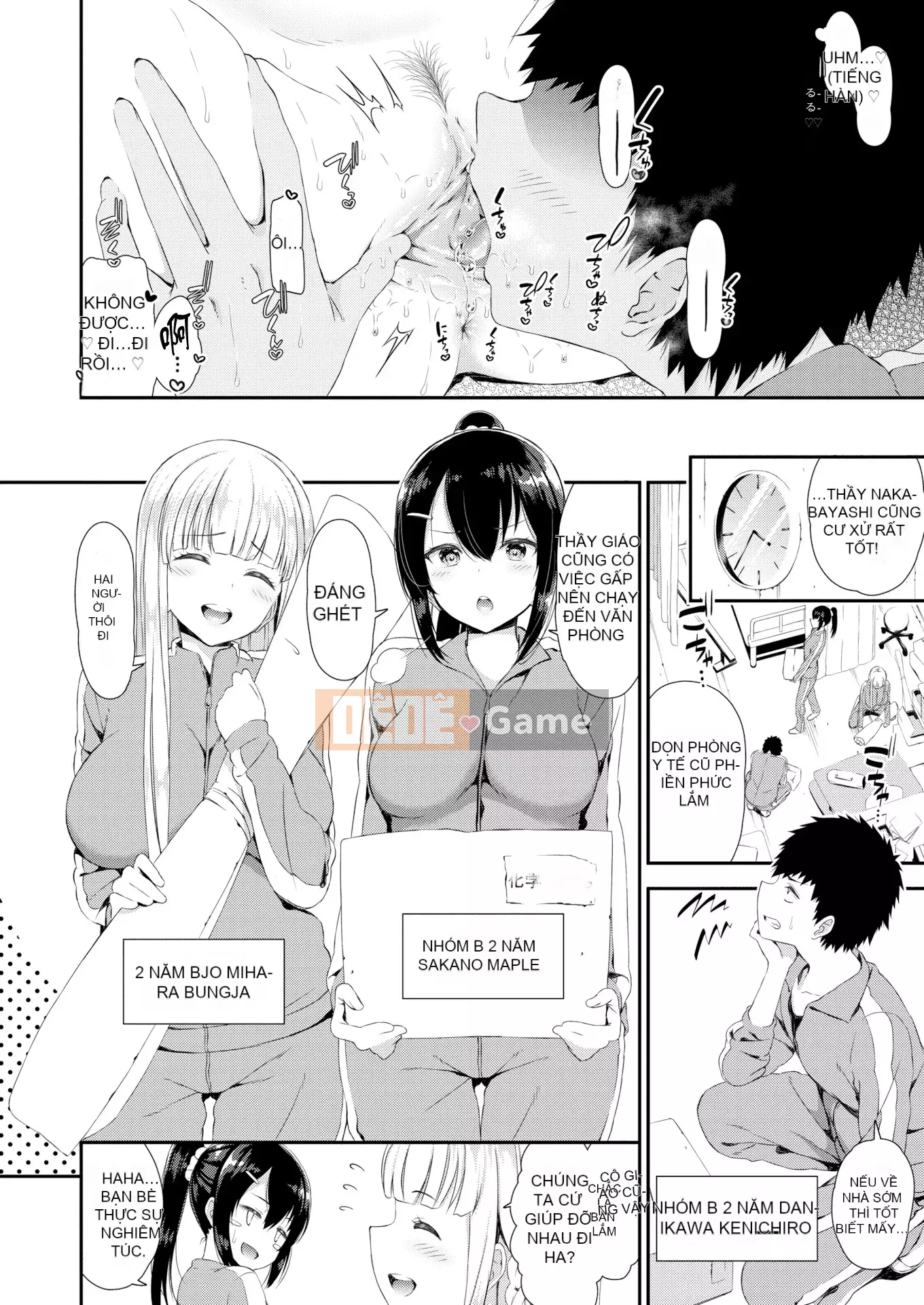 [Fusokimei + Phiên bản nhất quán tiếng Trung khác][Izure] Love Juice + Tập sách 8P (Đơn dòng)