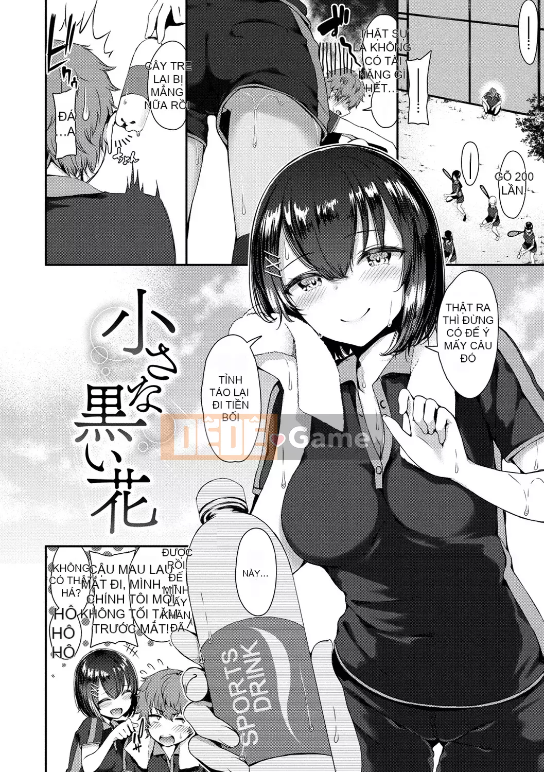 [Fusokimei + Phiên bản nhất quán tiếng Trung khác][Izure] Love Juice + Tập sách 8P (Đơn dòng)