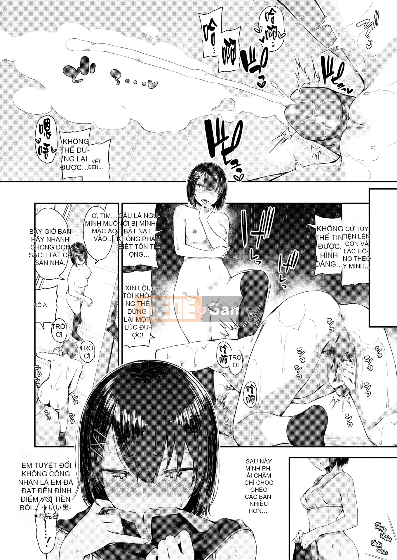 [Fusokimei + Phiên bản nhất quán tiếng Trung khác][Izure] Love Juice + Tập sách 8P (Đơn dòng)