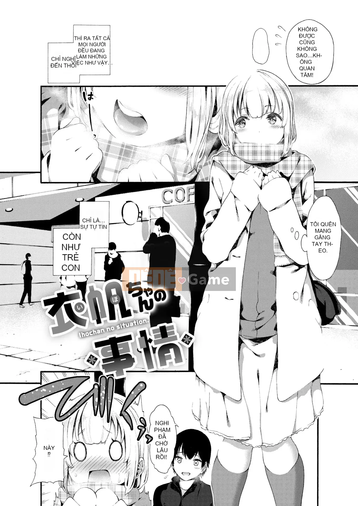 [Fusokimei + Phiên bản nhất quán tiếng Trung khác][Izure] Love Juice + Tập sách 8P (Đơn dòng)