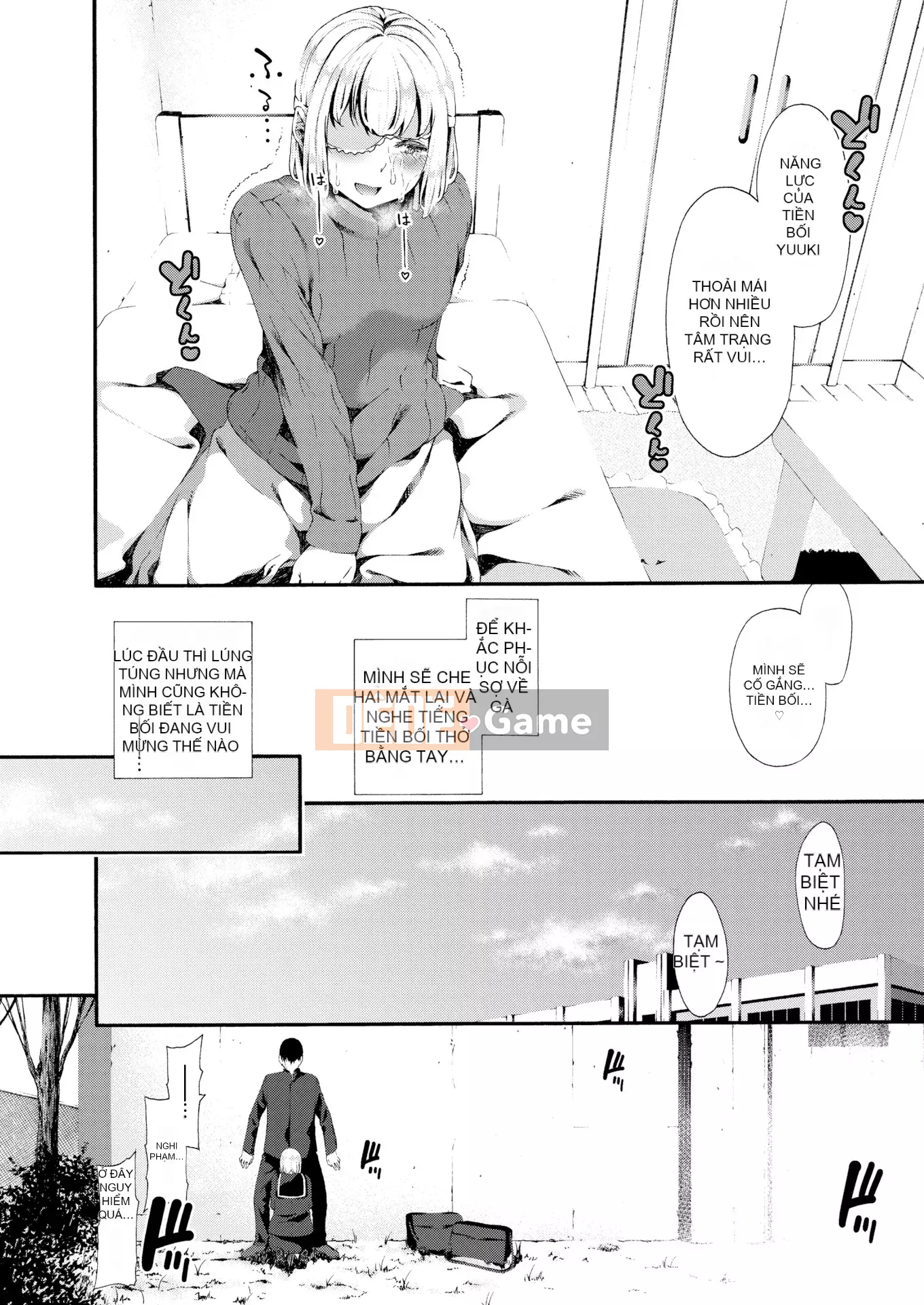 [Fusokimei + Phiên bản nhất quán tiếng Trung khác][Izure] Love Juice + Tập sách 8P (Đơn dòng)