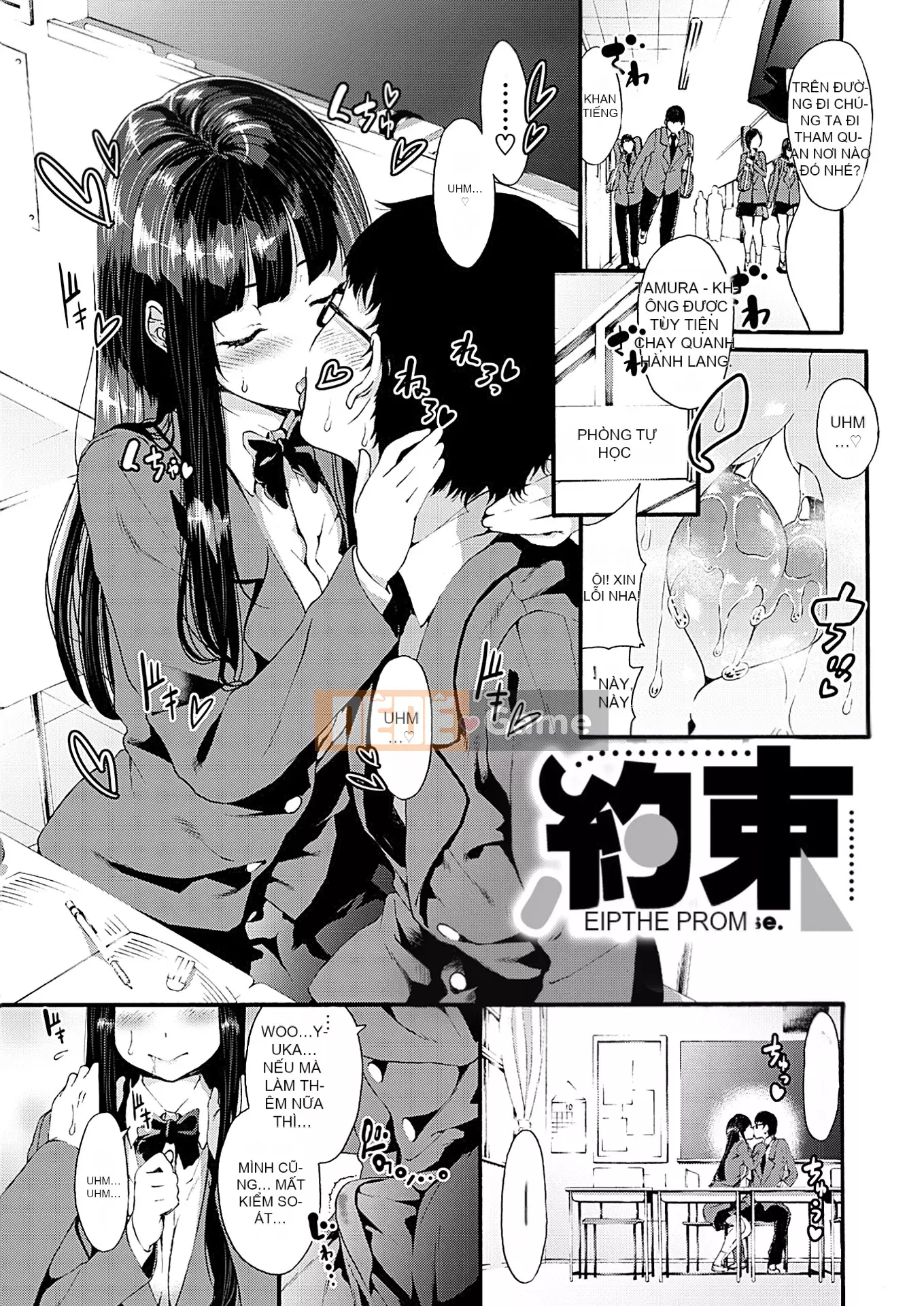 [Fusokimei + Phiên bản nhất quán tiếng Trung khác][Izure] Love Juice + Tập sách 8P (Đơn dòng)