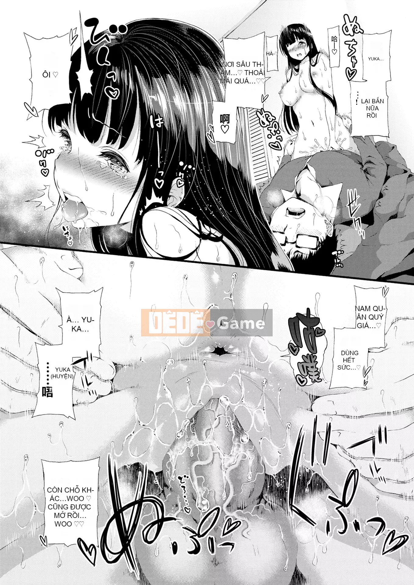 [Fusokimei + Phiên bản nhất quán tiếng Trung khác][Izure] Love Juice + Tập sách 8P (Đơn dòng)