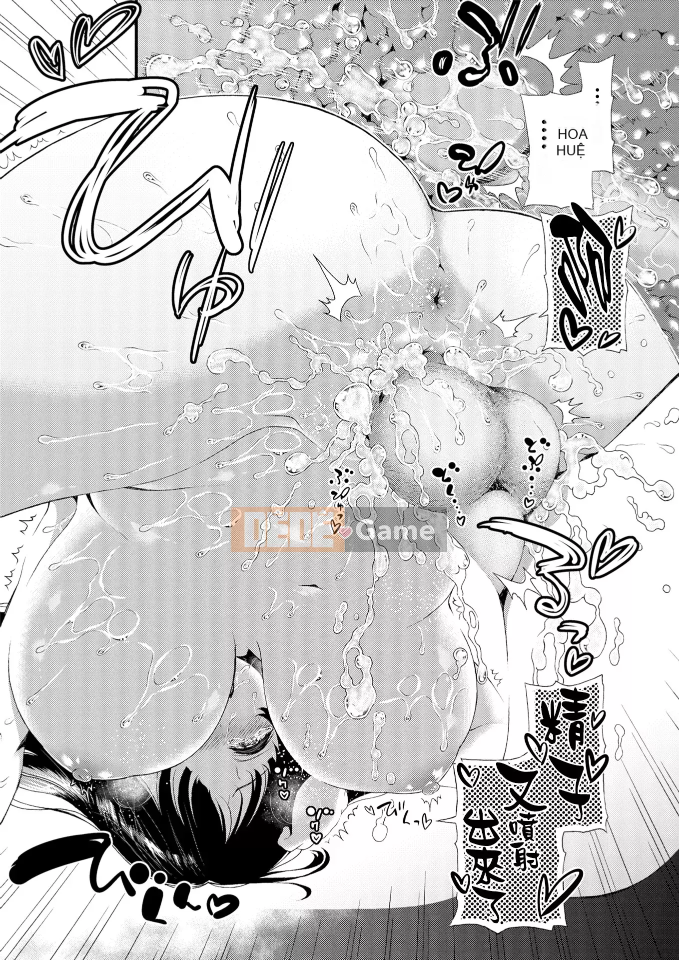 [Fusokimei + Phiên bản nhất quán tiếng Trung khác][Izure] Love Juice + Tập sách 8P (Đơn dòng)