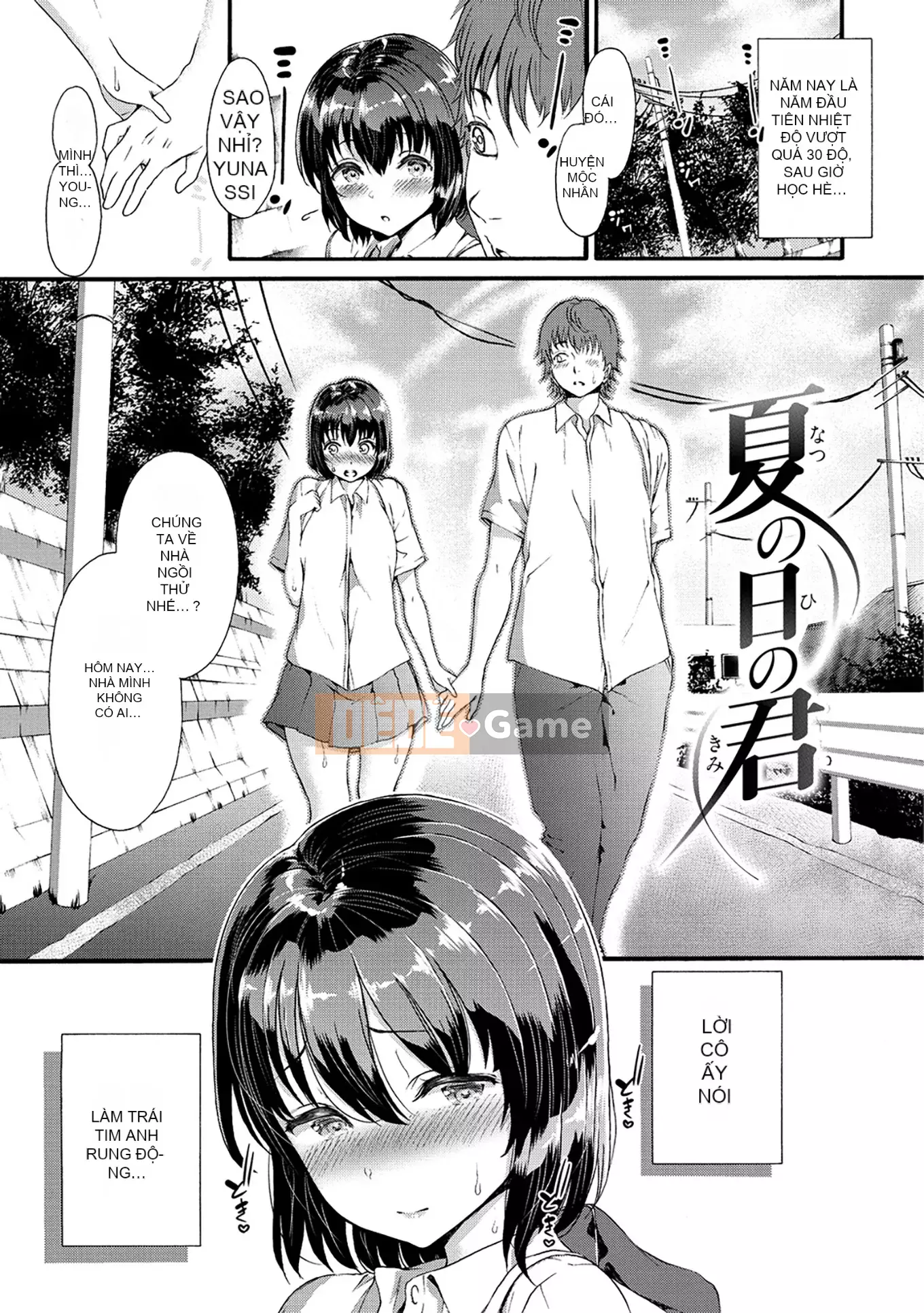 [Fusokimei + Phiên bản nhất quán tiếng Trung khác][Izure] Love Juice + Tập sách 8P (Đơn dòng)