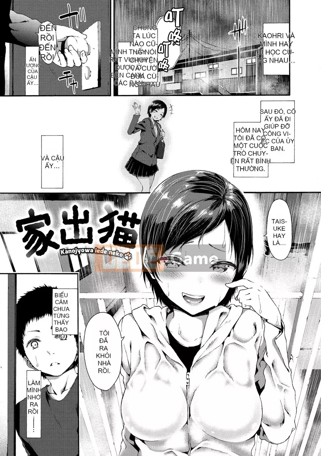 [Fusokimei + Phiên bản nhất quán tiếng Trung khác][Izure] Love Juice + Tập sách 8P (Đơn dòng)