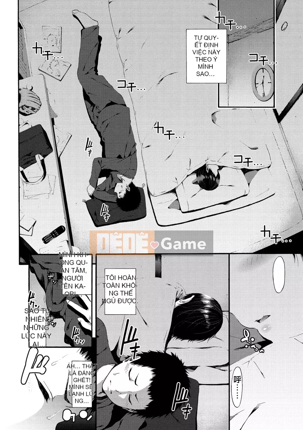 [Fusokimei + Phiên bản nhất quán tiếng Trung khác][Izure] Love Juice + Tập sách 8P (Đơn dòng)