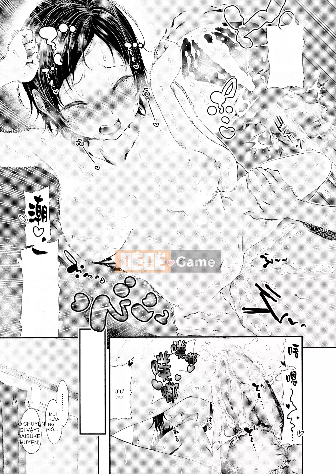 [Fusokimei + Phiên bản nhất quán tiếng Trung khác][Izure] Love Juice + Tập sách 8P (Đơn dòng)