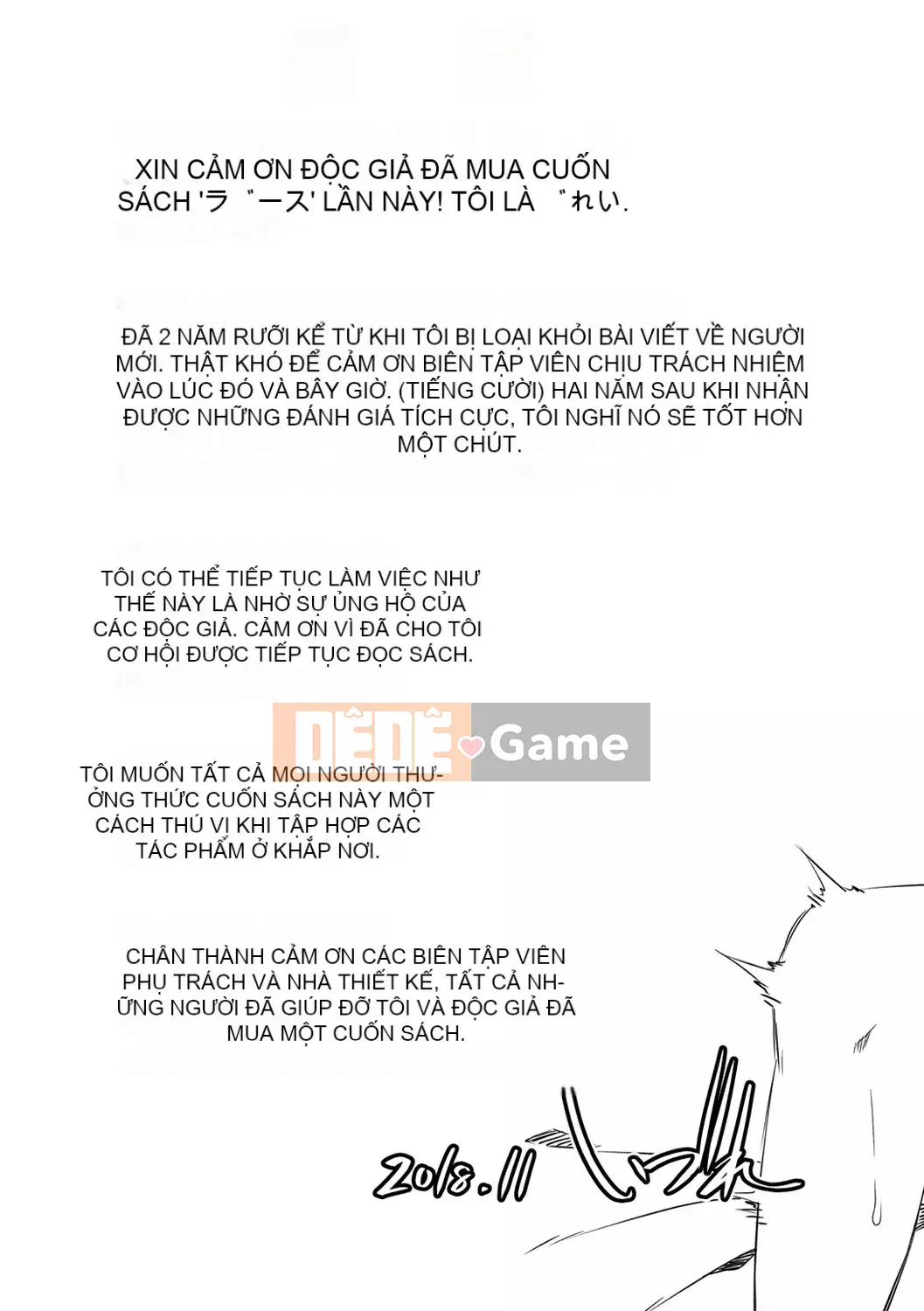 [Fusokimei + Phiên bản nhất quán tiếng Trung khác][Izure] Love Juice + Tập sách 8P (Đơn dòng)