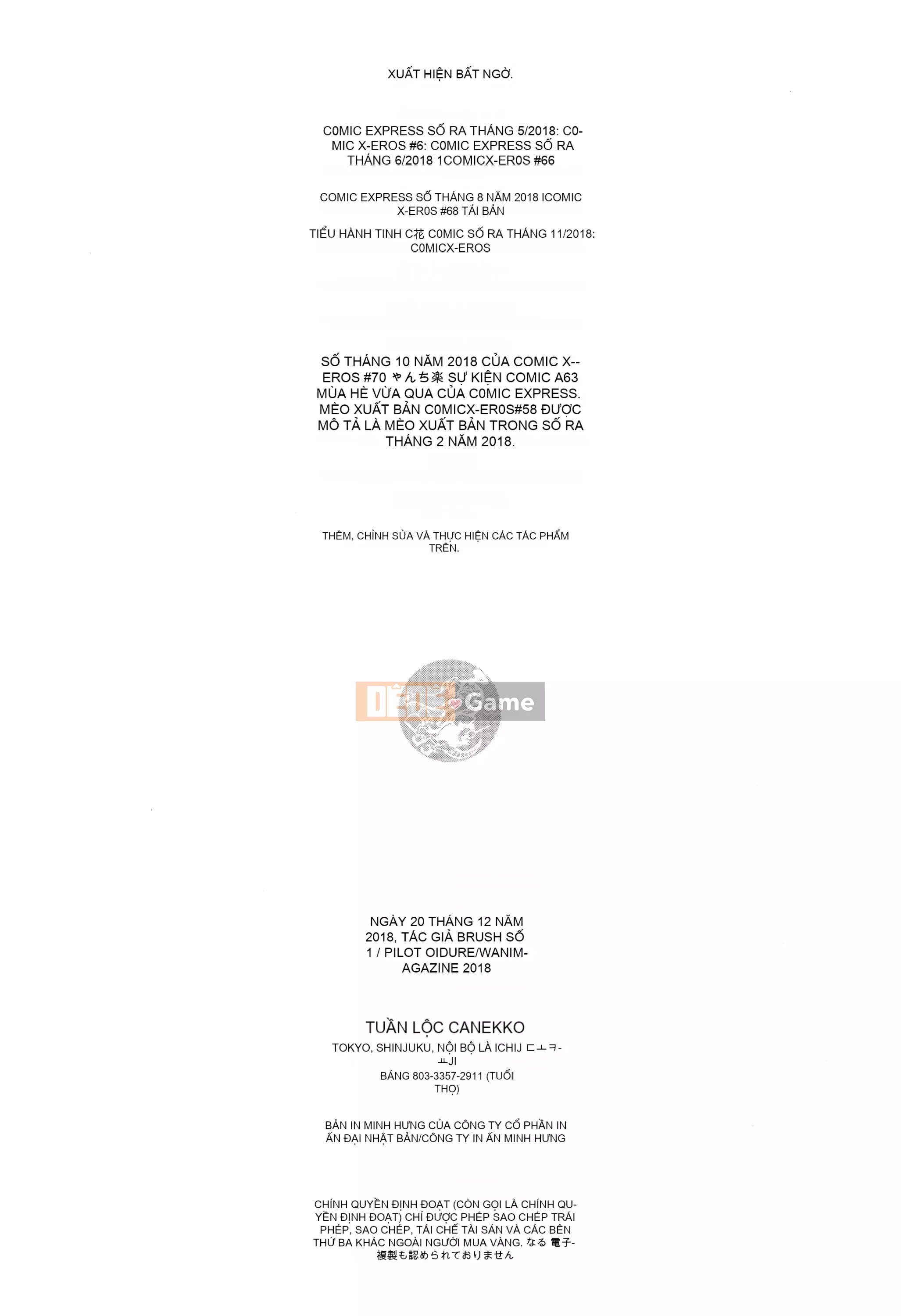 [Fusokimei + Phiên bản nhất quán tiếng Trung khác][Izure] Love Juice + Tập sách 8P (Đơn dòng)