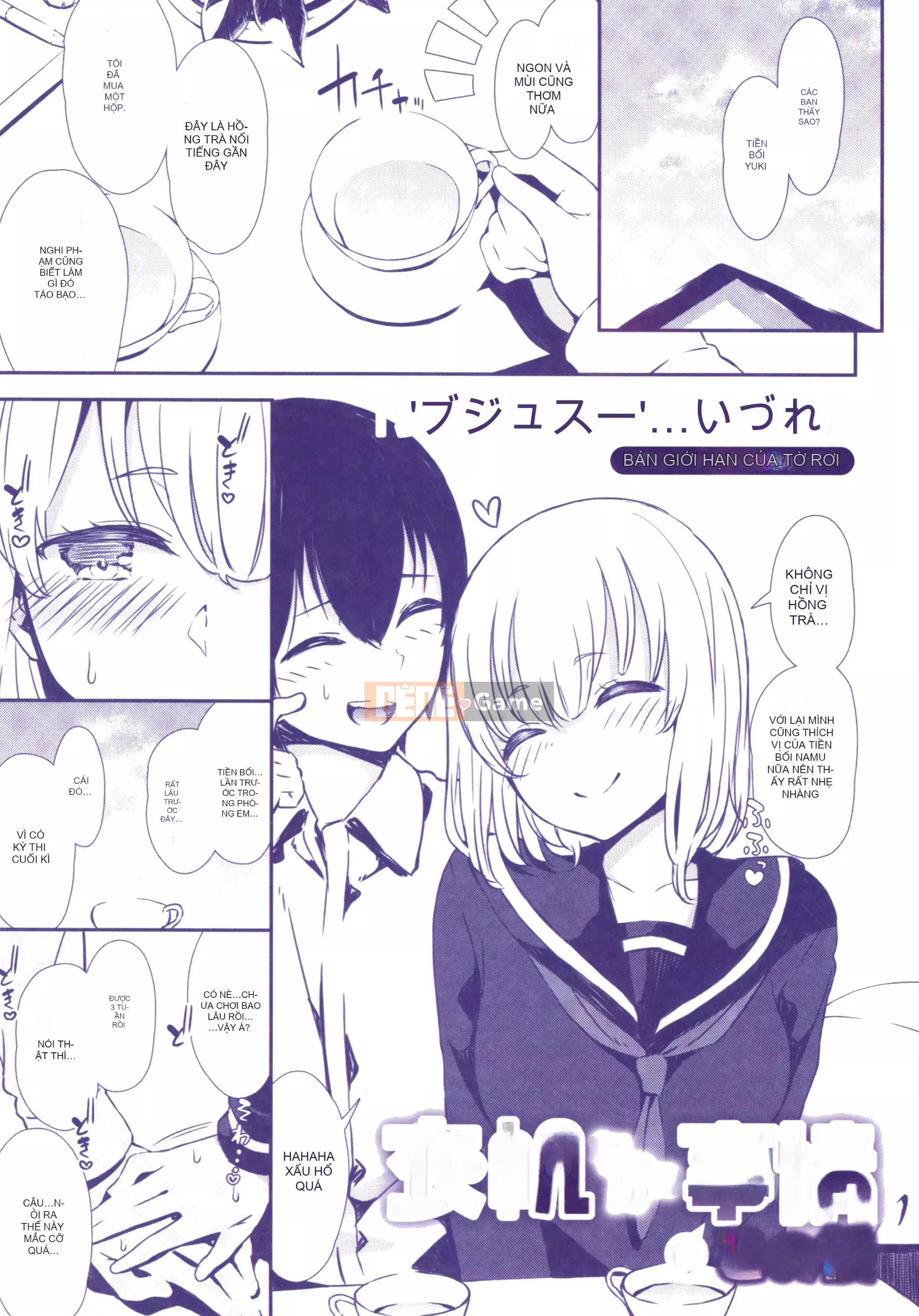 [Fusokimei + Phiên bản nhất quán tiếng Trung khác][Izure] Love Juice + Tập sách 8P (Đơn dòng)