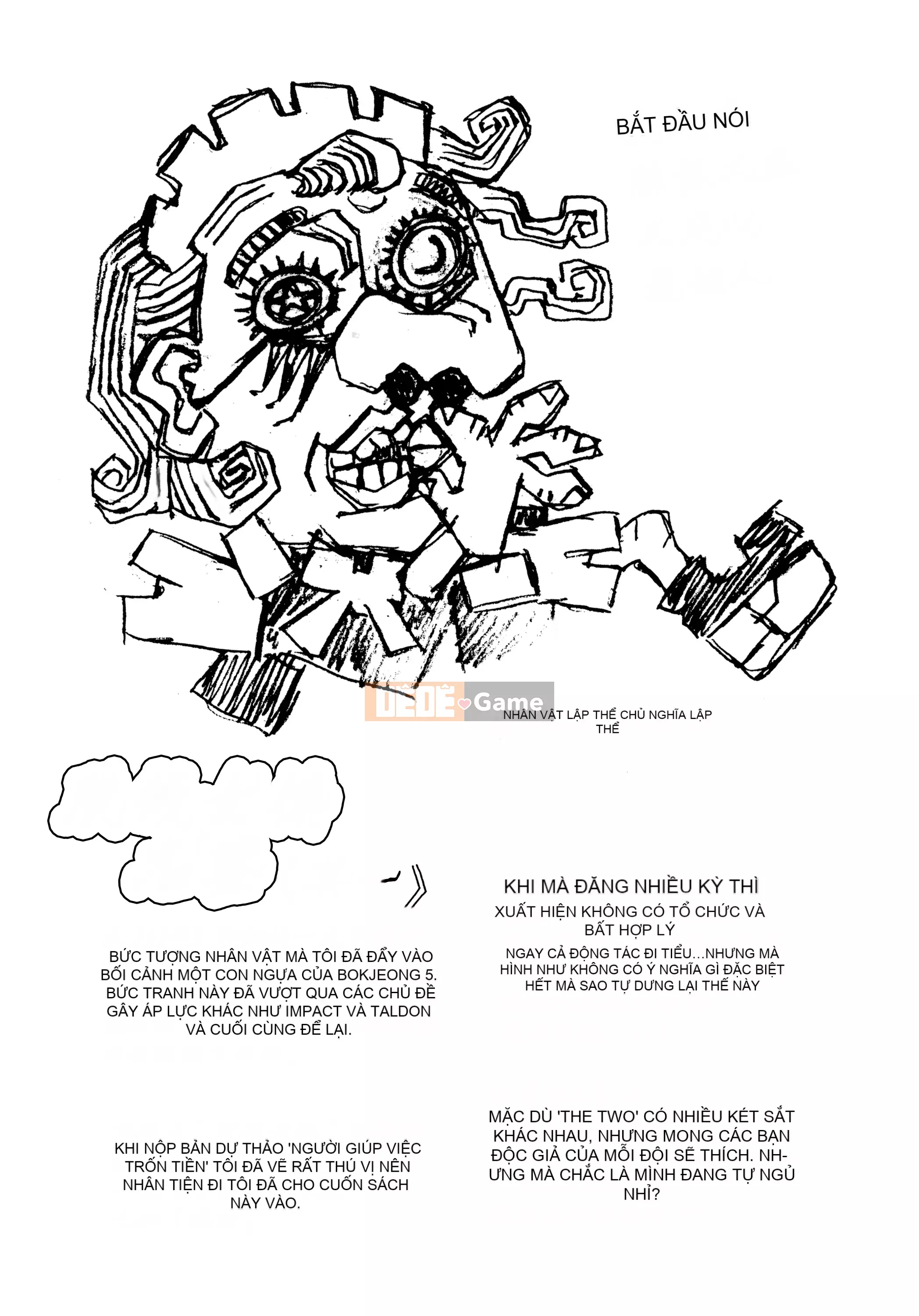 [Nhóm người Hoa ngây thơ] [Tốt] Đón chủ [MJK-21-D2550]