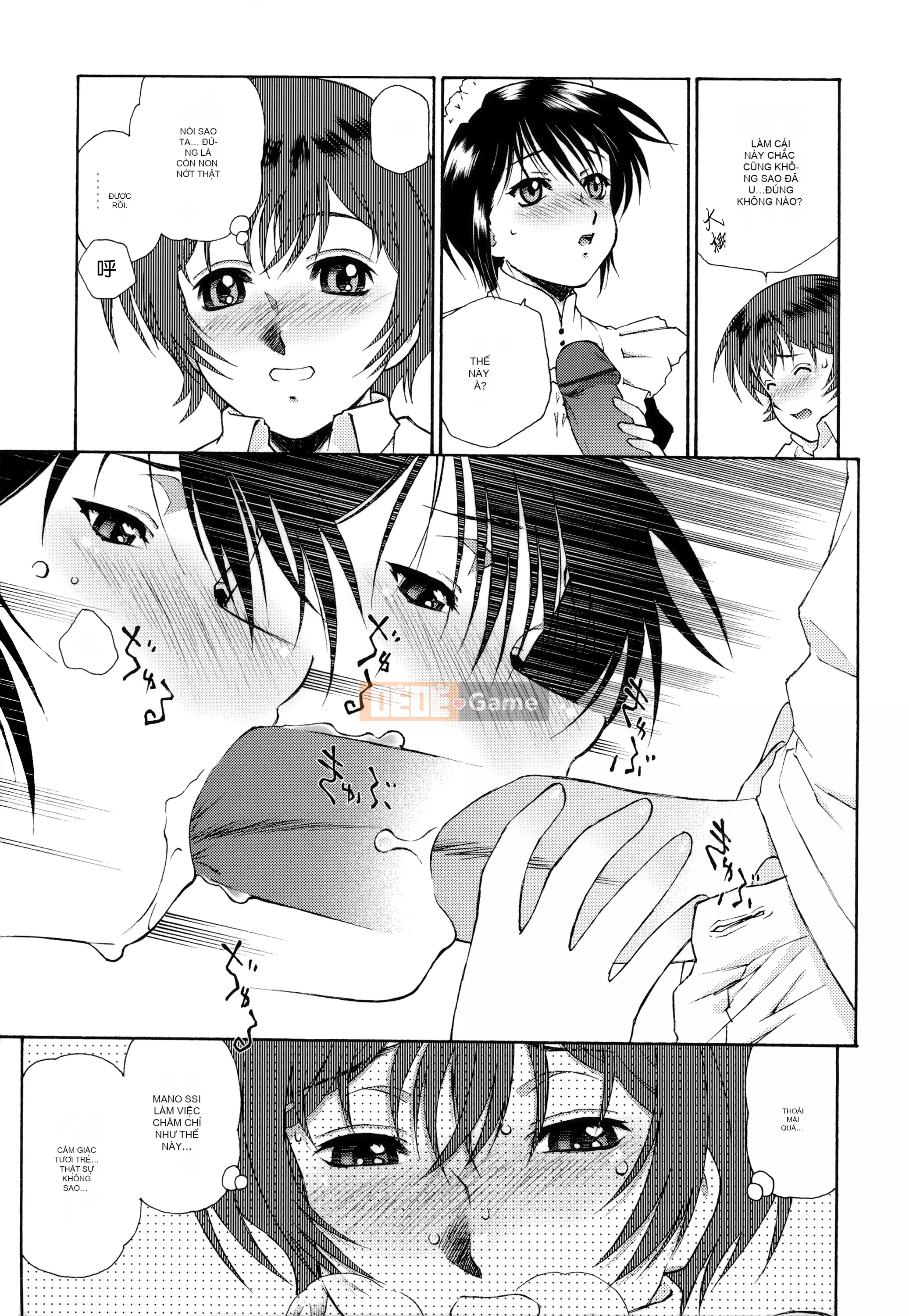 [Nhóm người Hoa ngây thơ] [Tốt] Đón chủ [MJK-21-D2550]