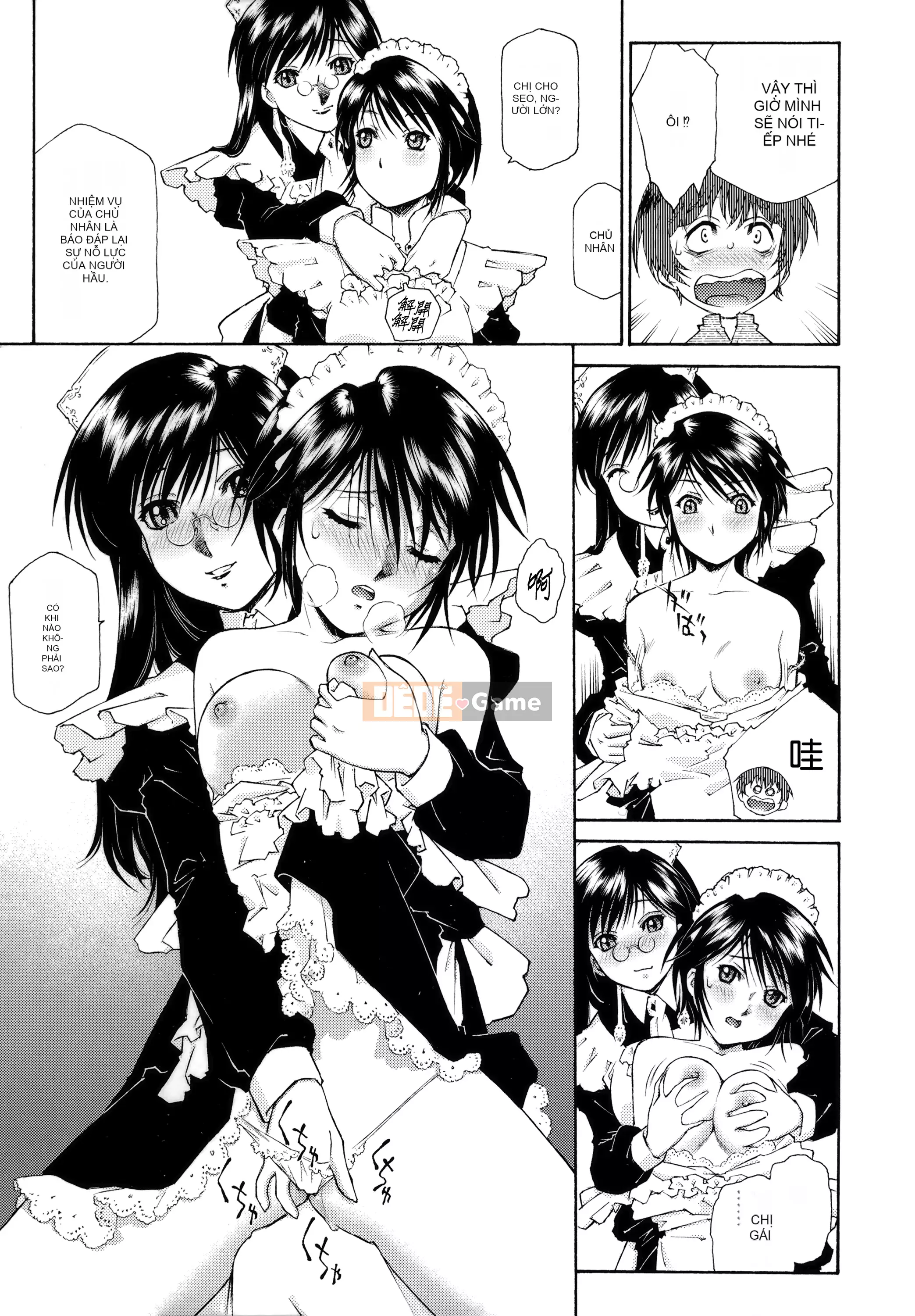 [Nhóm người Hoa ngây thơ] [Tốt] Đón chủ [MJK-21-D2550]