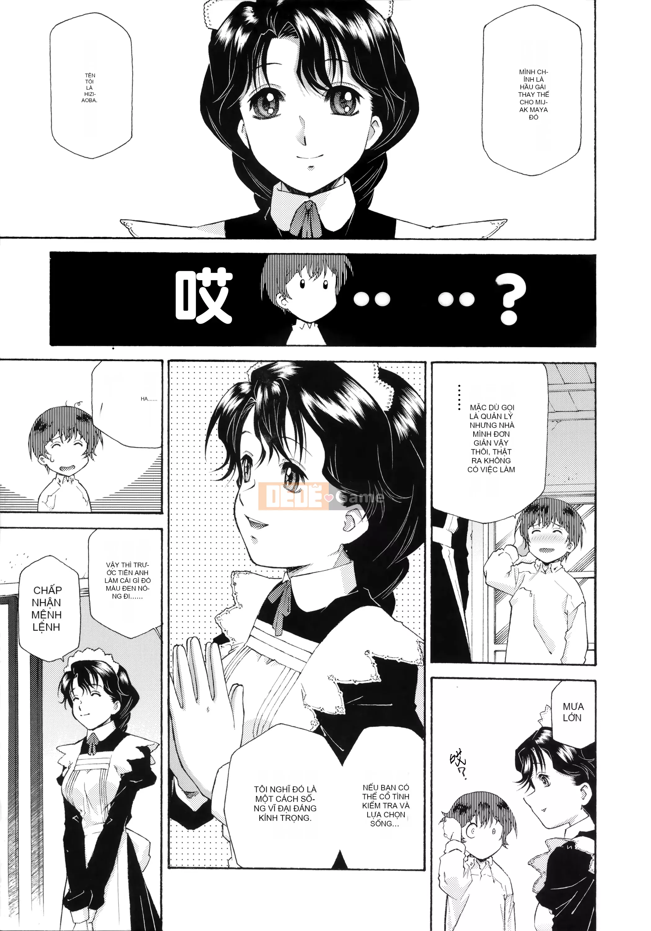 [Nhóm người Hoa ngây thơ] [Tốt] Đón chủ [MJK-21-D2550]