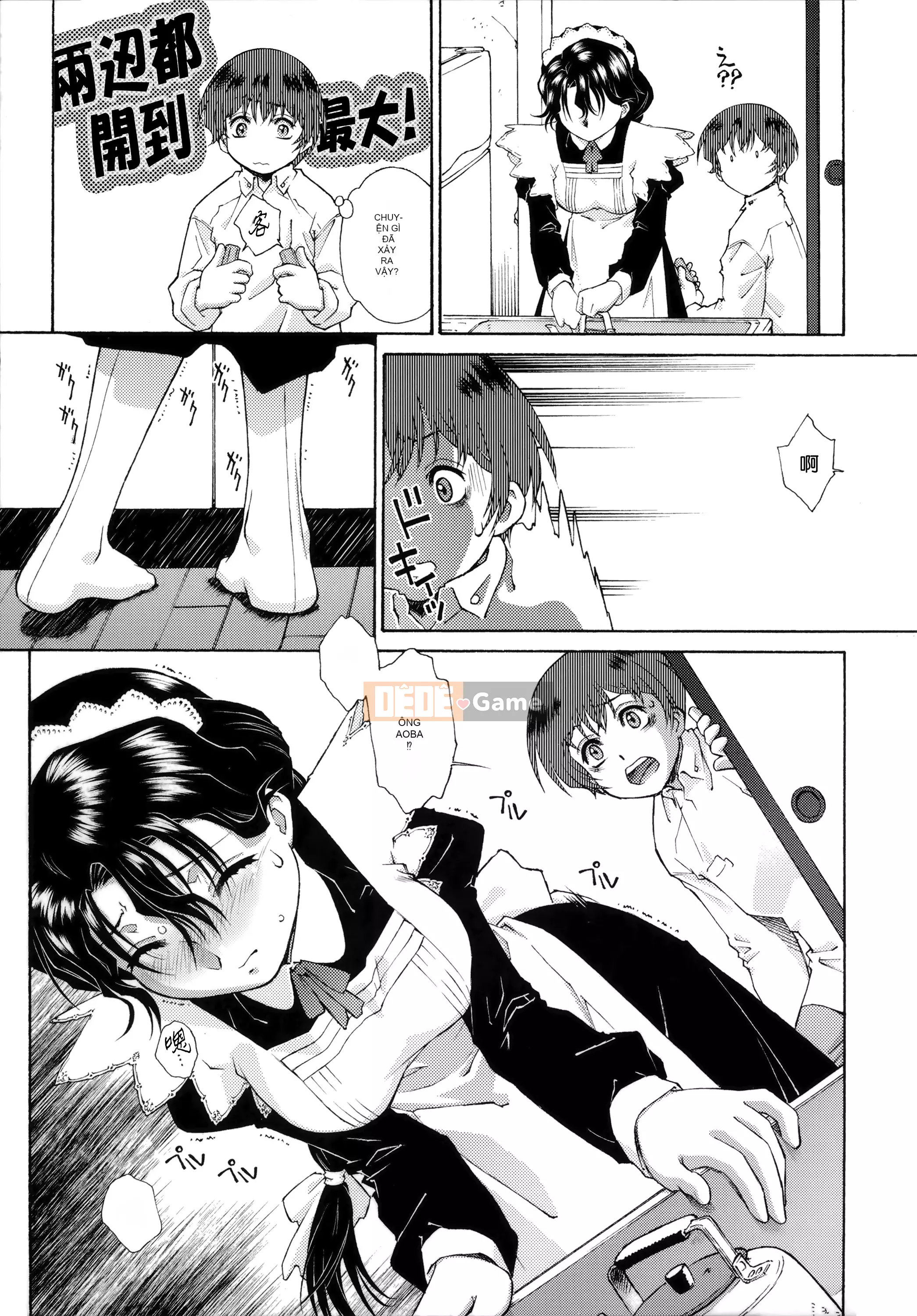 [Nhóm người Hoa ngây thơ] [Tốt] Đón chủ [MJK-21-D2550]